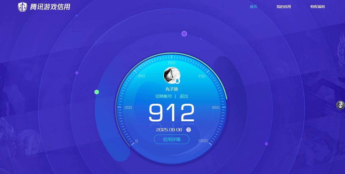 SJZPX330258三角洲行动账号详情图34