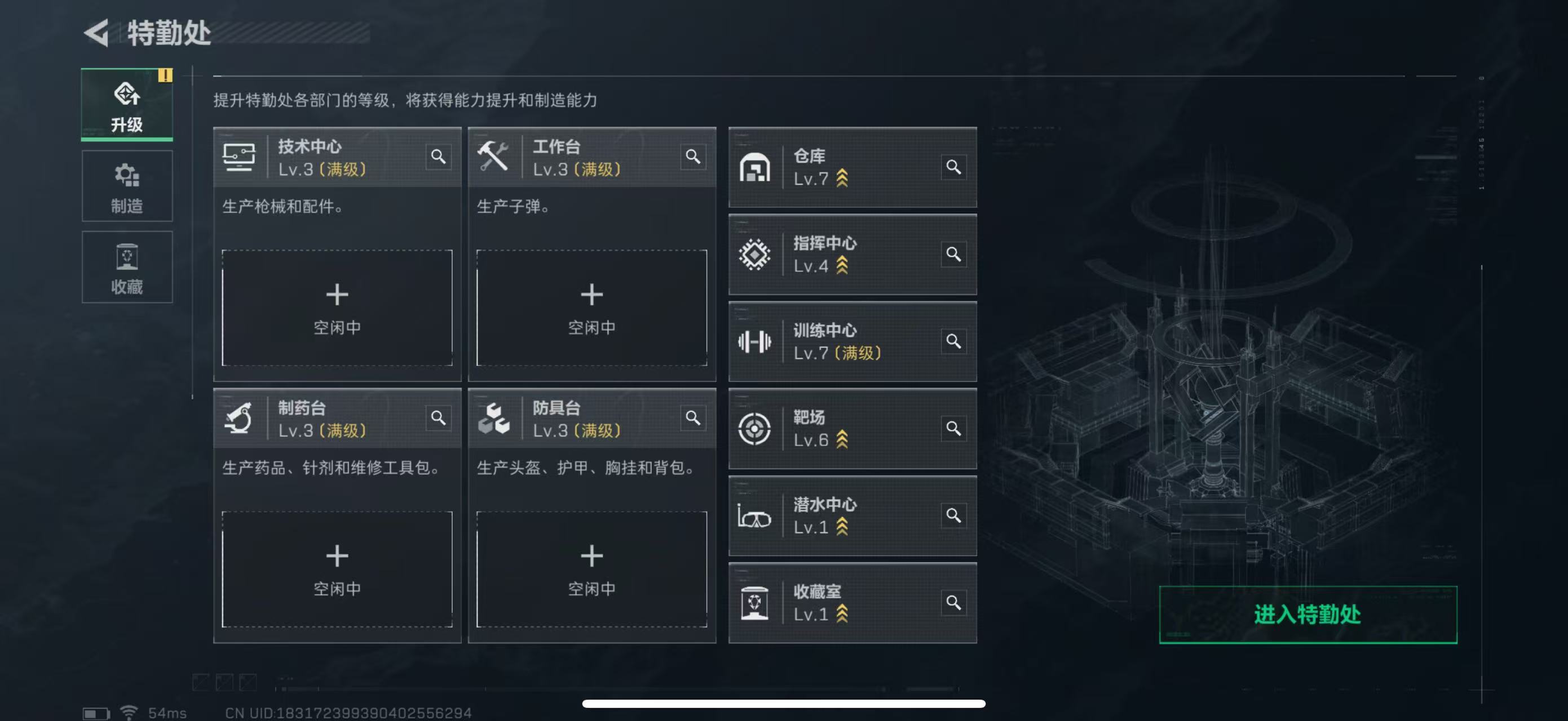 SJZPX330258三角洲行动账号详情图15