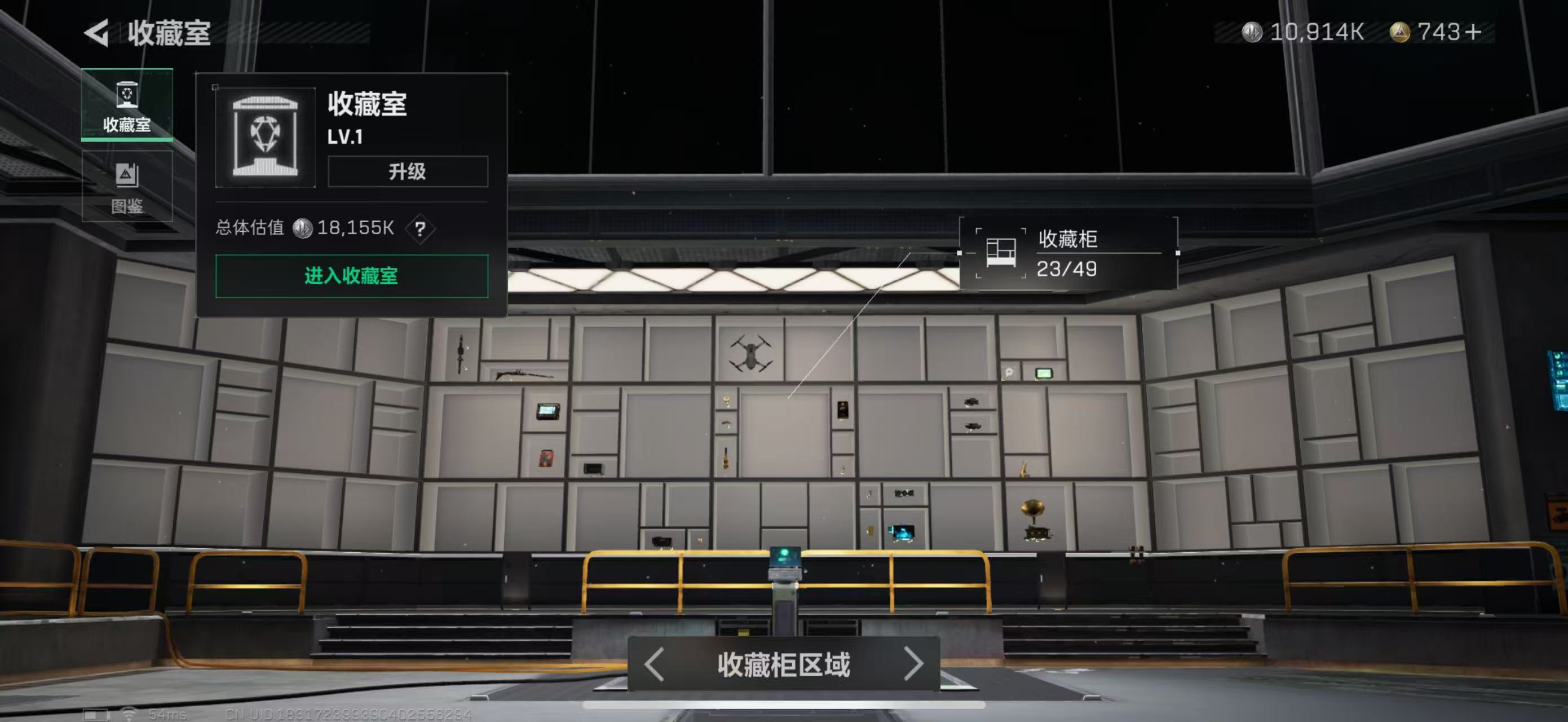 SJZPX330258三角洲行动账号详情图16