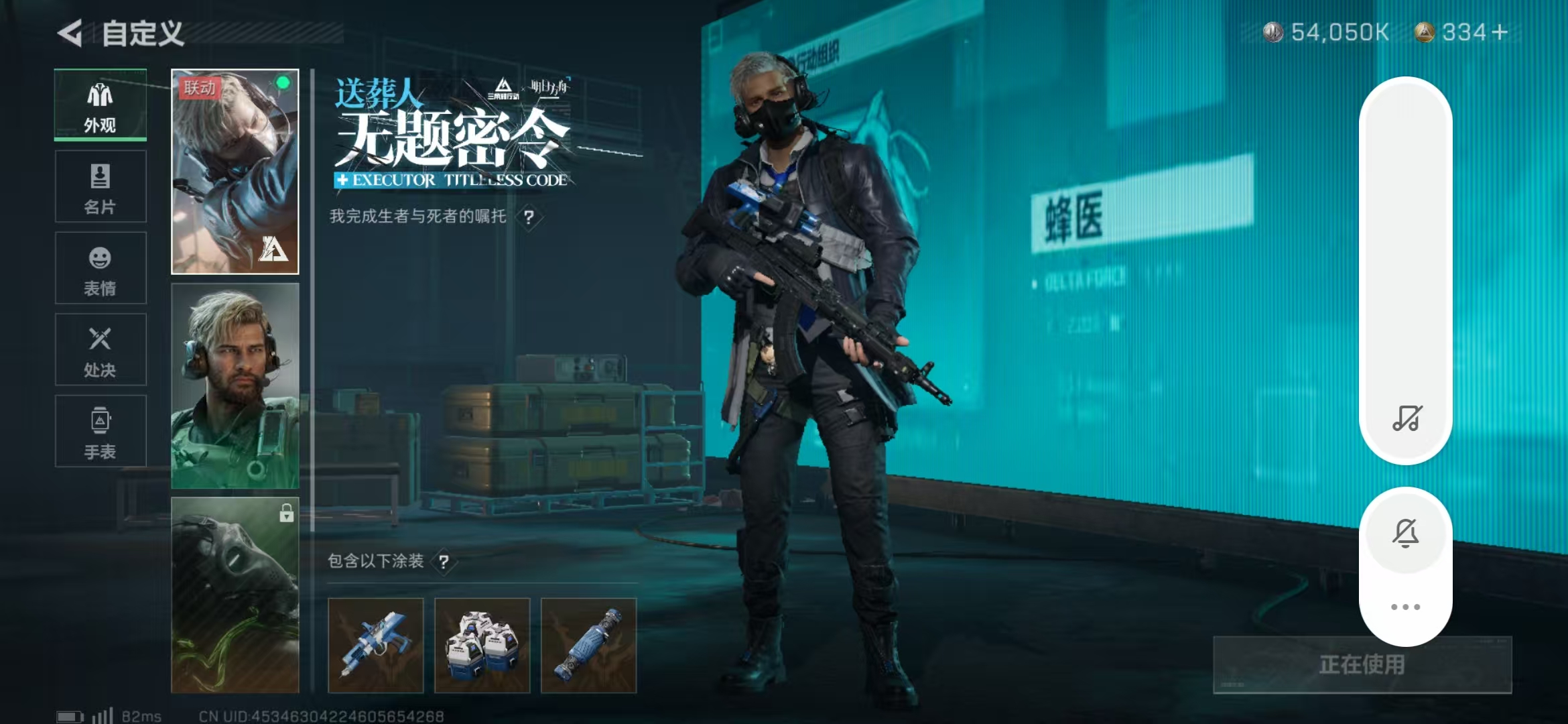 SJZPX331273三角洲行动账号详情图20