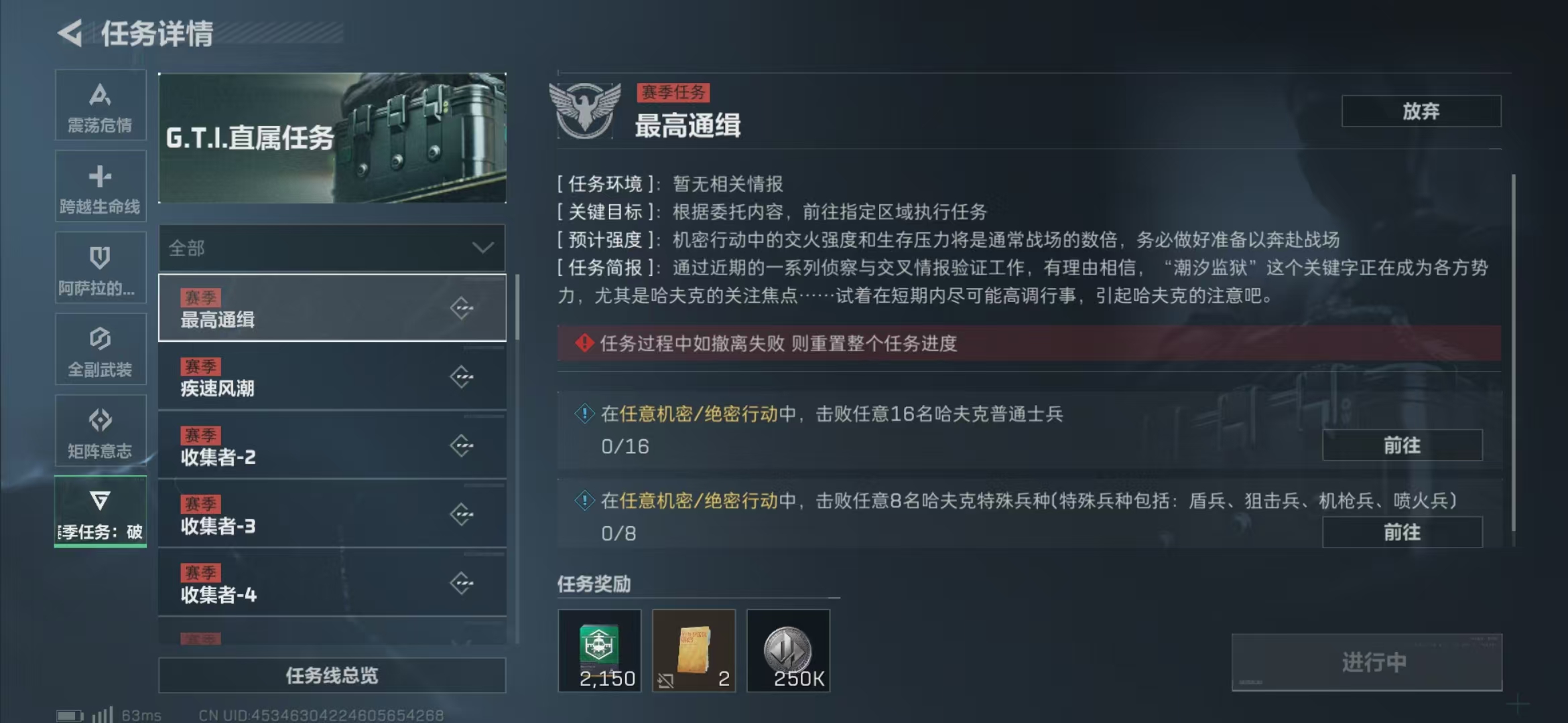SJZPX331273三角洲行动账号详情图18