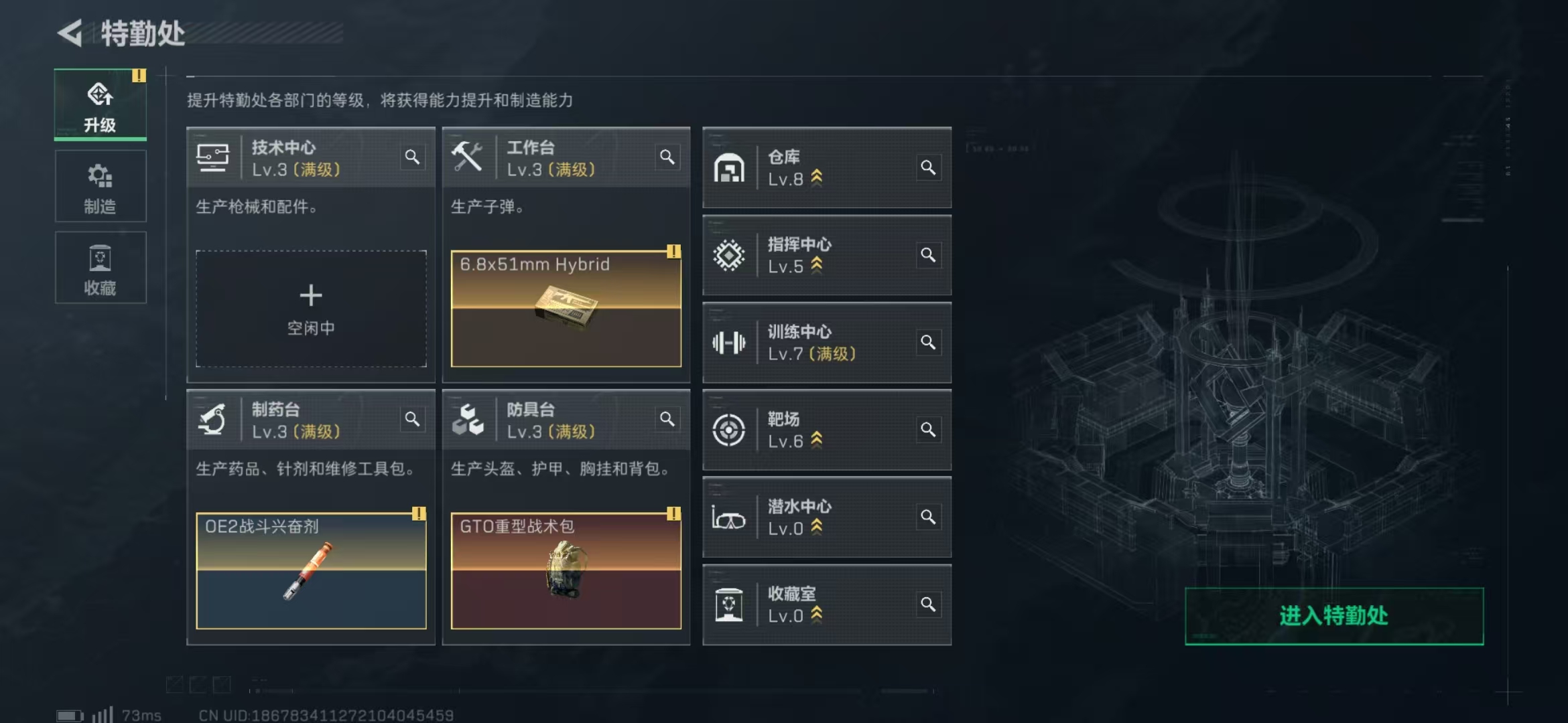 SJZPX330798三角洲行动账号详情图15 SJZPX330798三角洲行动账号详情图15