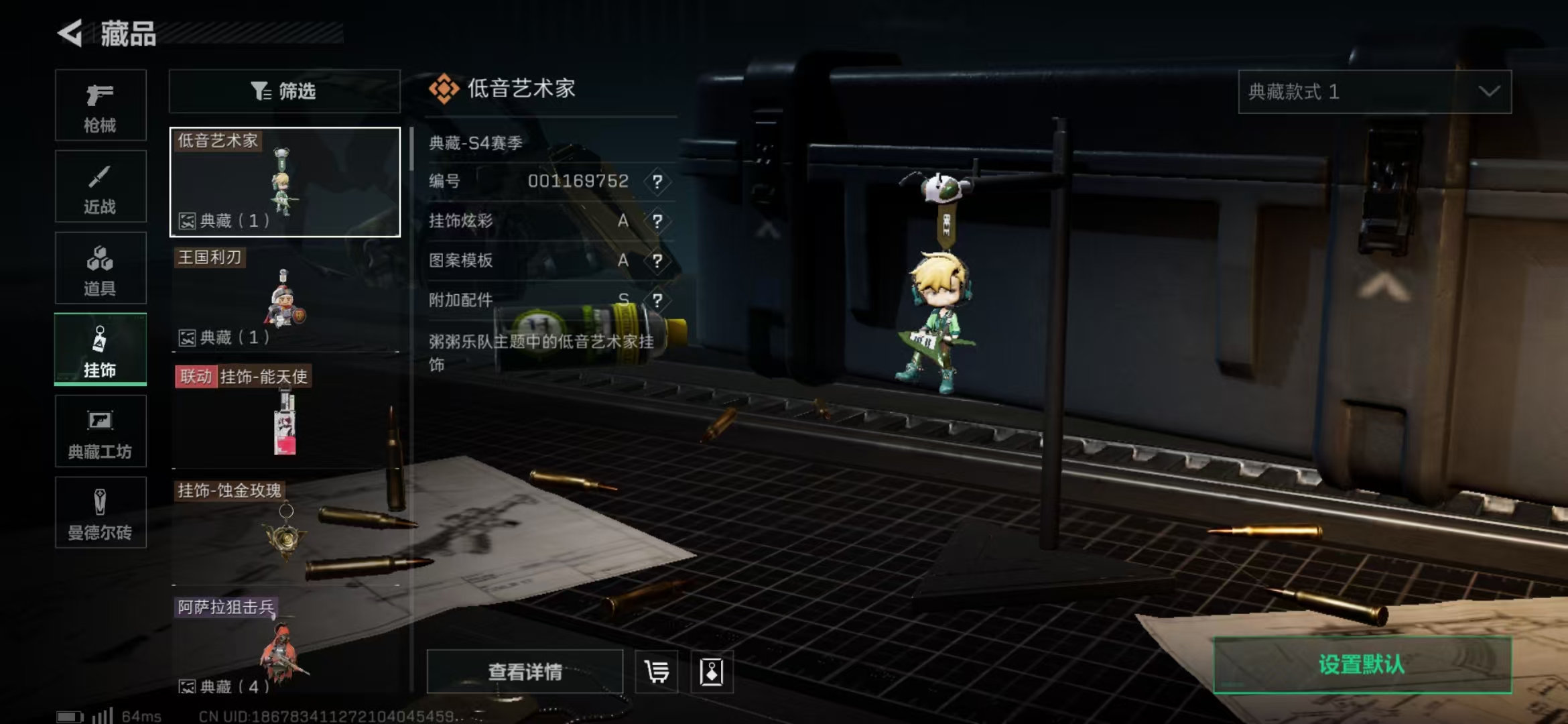 SJZPX330798三角洲行动账号详情图25 SJZPX330798三角洲行动账号详情图25