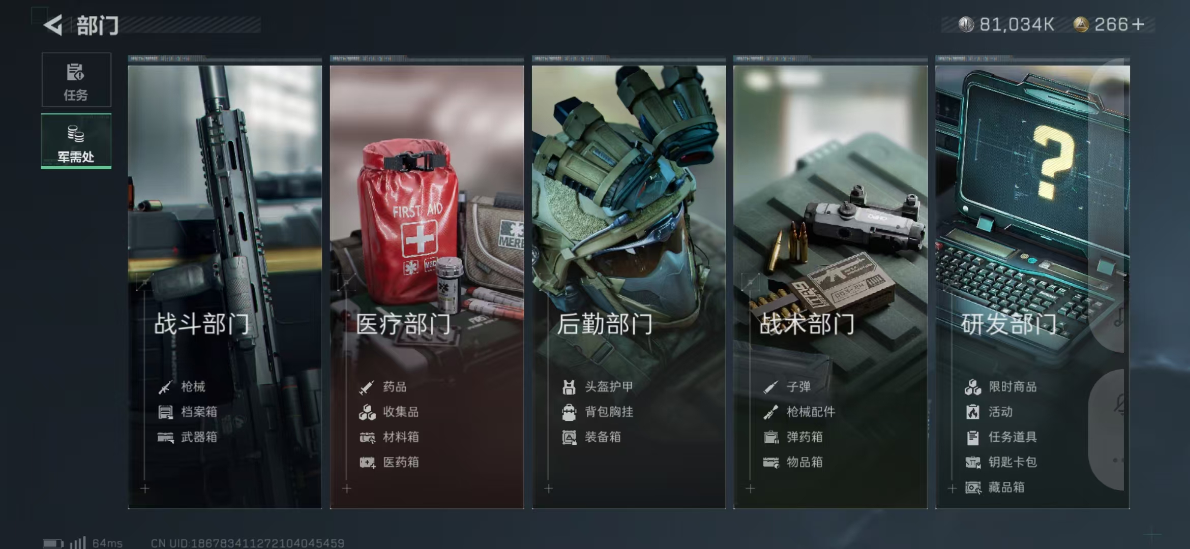 SJZPX330798三角洲行动账号详情图30 SJZPX330798三角洲行动账号详情图30