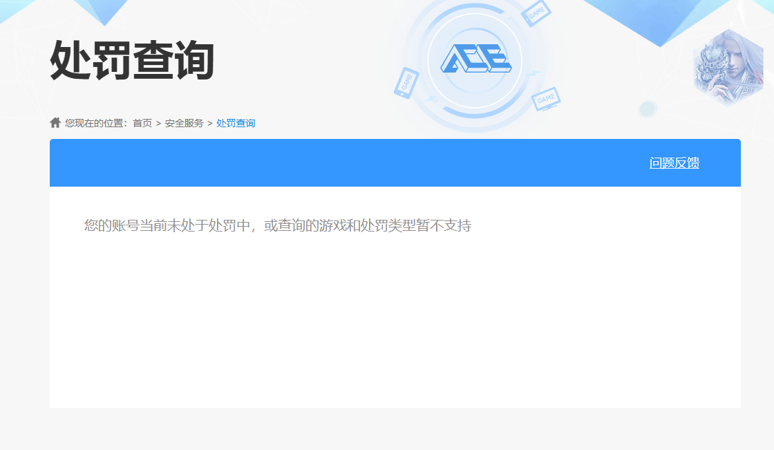 SJZPX330798三角洲行动账号详情图31 SJZPX330798三角洲行动账号详情图31