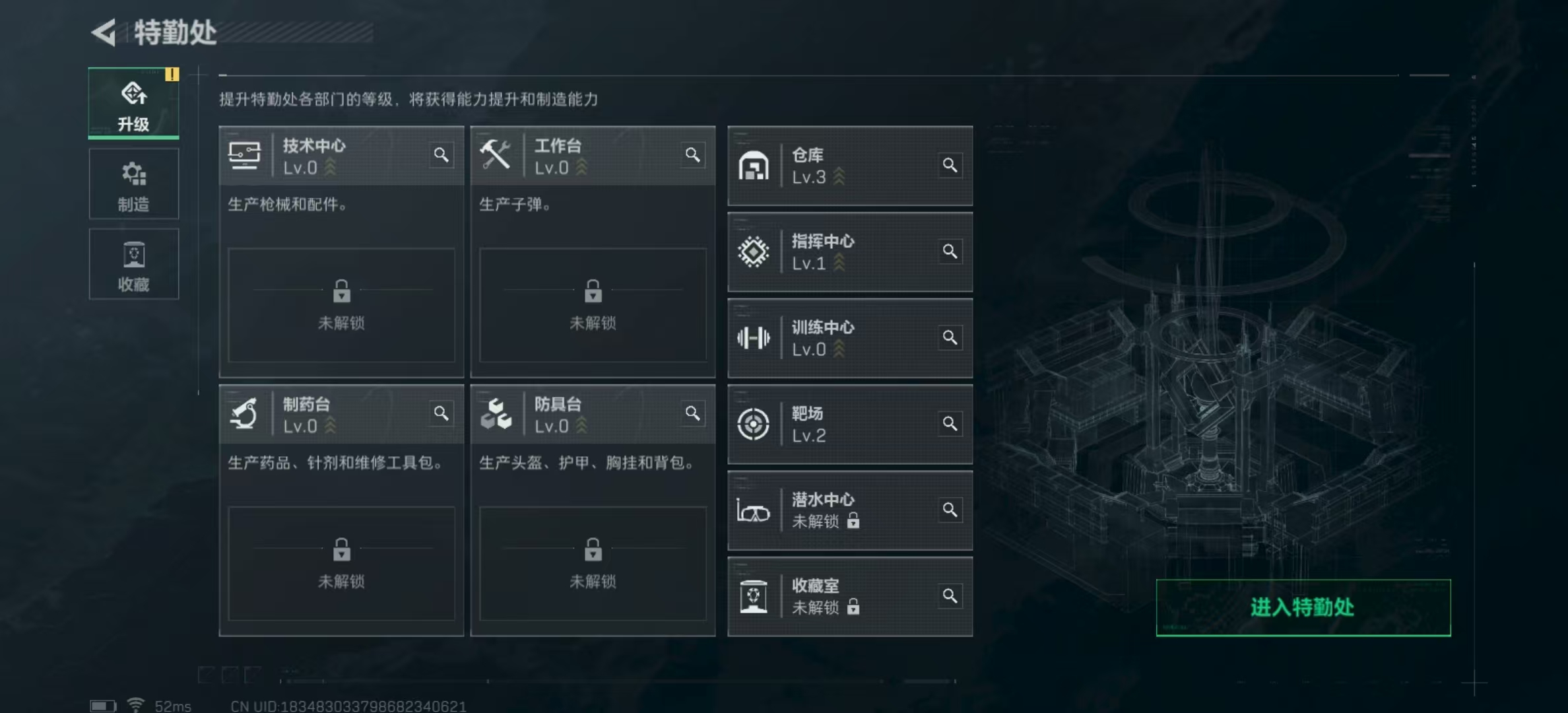 SJZPX331837三角洲行动账号详情图16 SJZPX331837三角洲行动账号详情图16