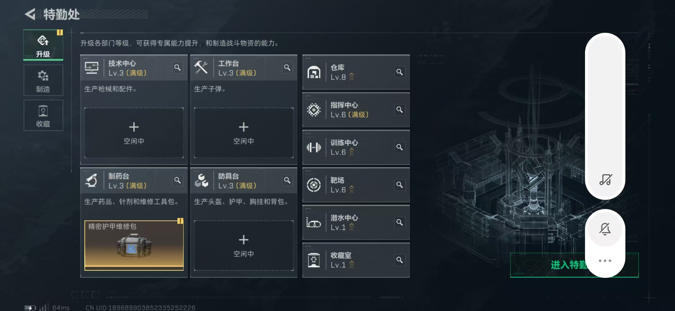 SJZPX331891三角洲行动账号详情图14