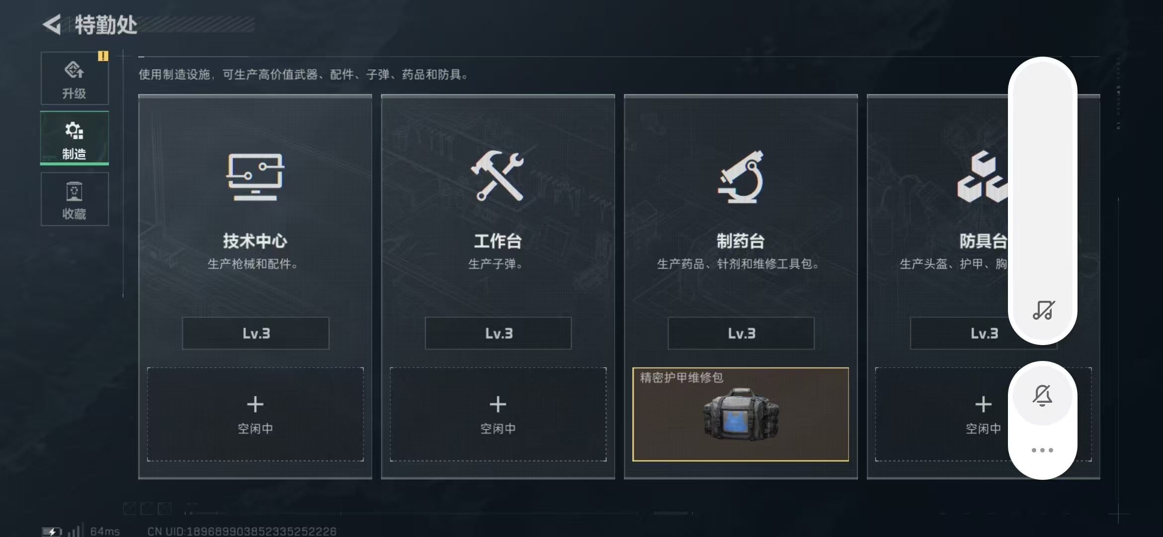 SJZPX331891三角洲行动账号详情图15