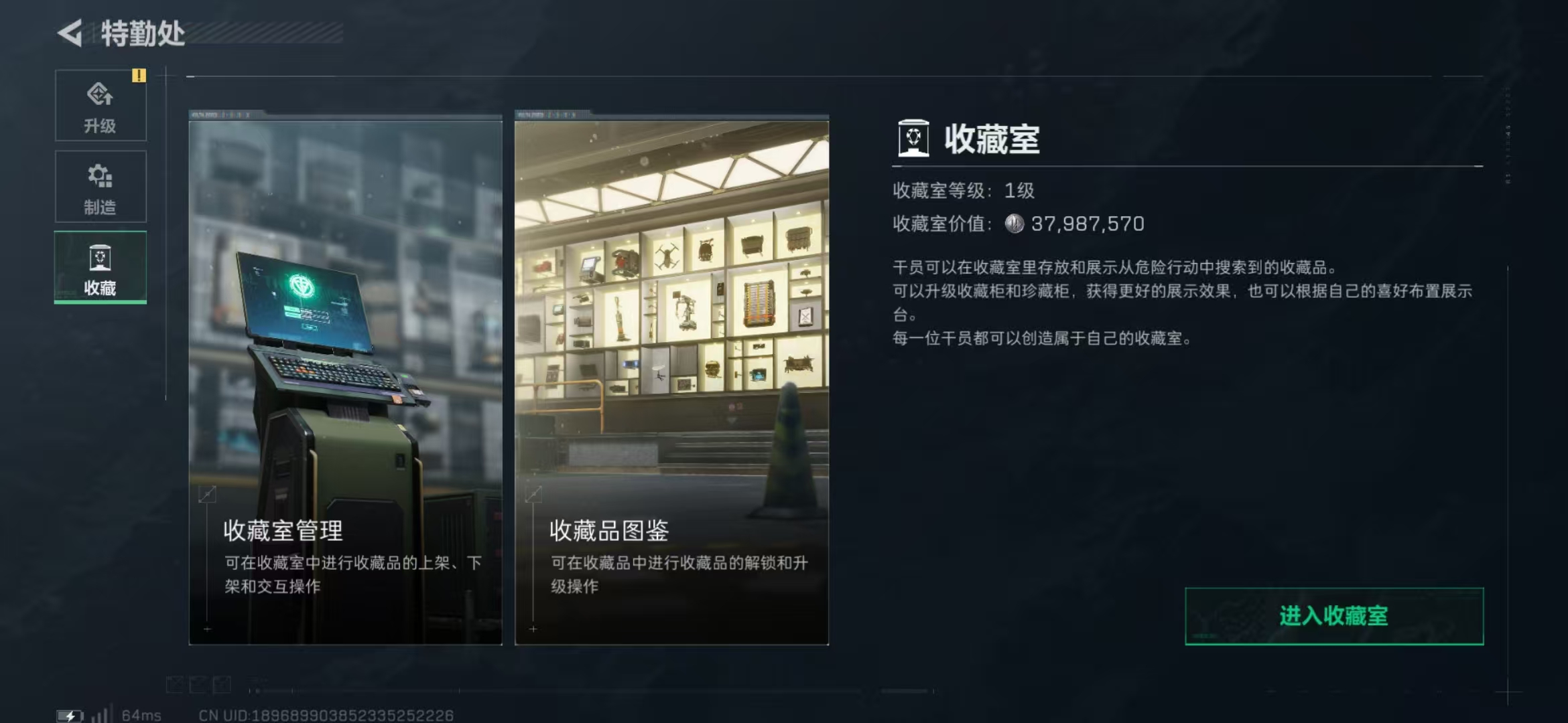 SJZPX331891三角洲行动账号详情图16