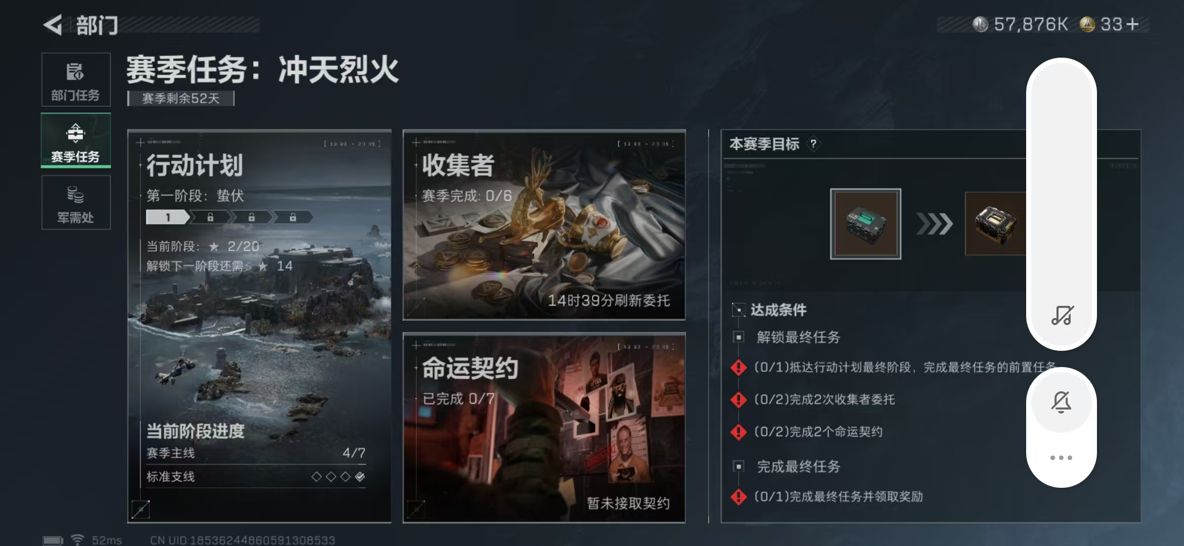 SJZPX332720三角洲行动账号详情图13