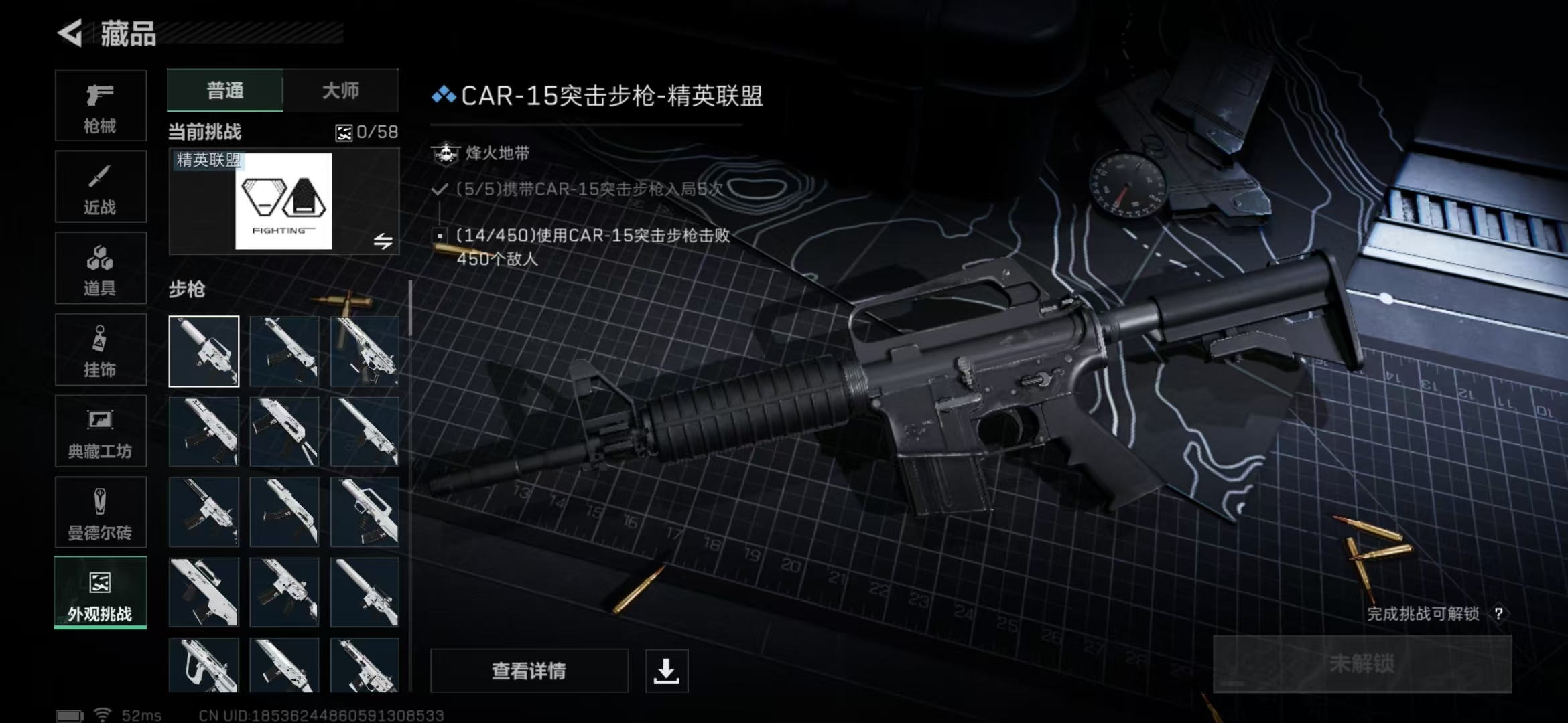 SJZPX332720三角洲行动账号详情图15