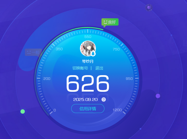 SJZPX332720三角洲行动账号详情图40