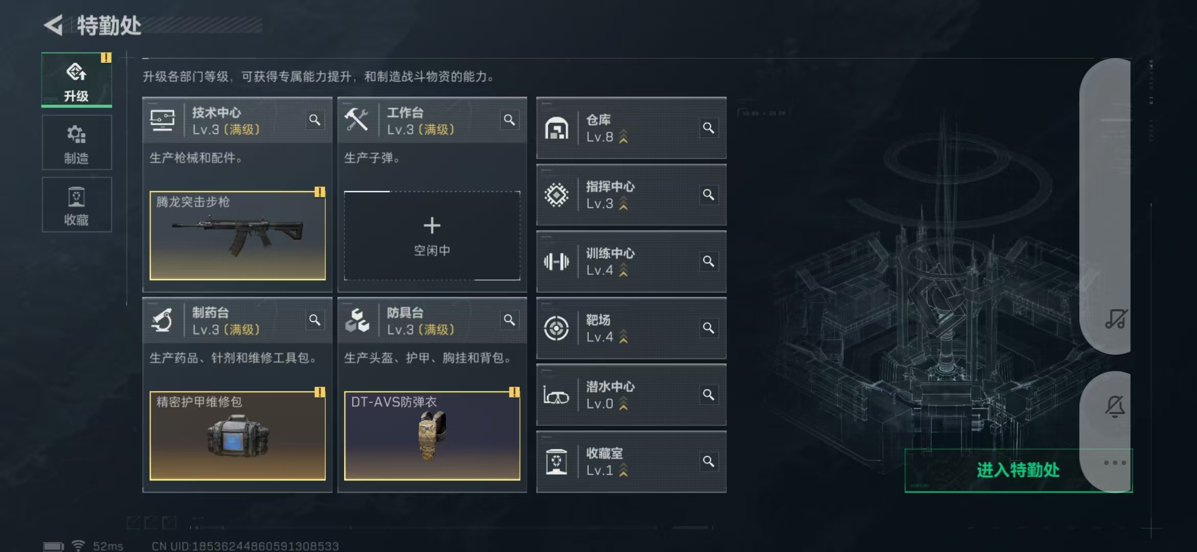 SJZPX332720三角洲行动账号详情图37