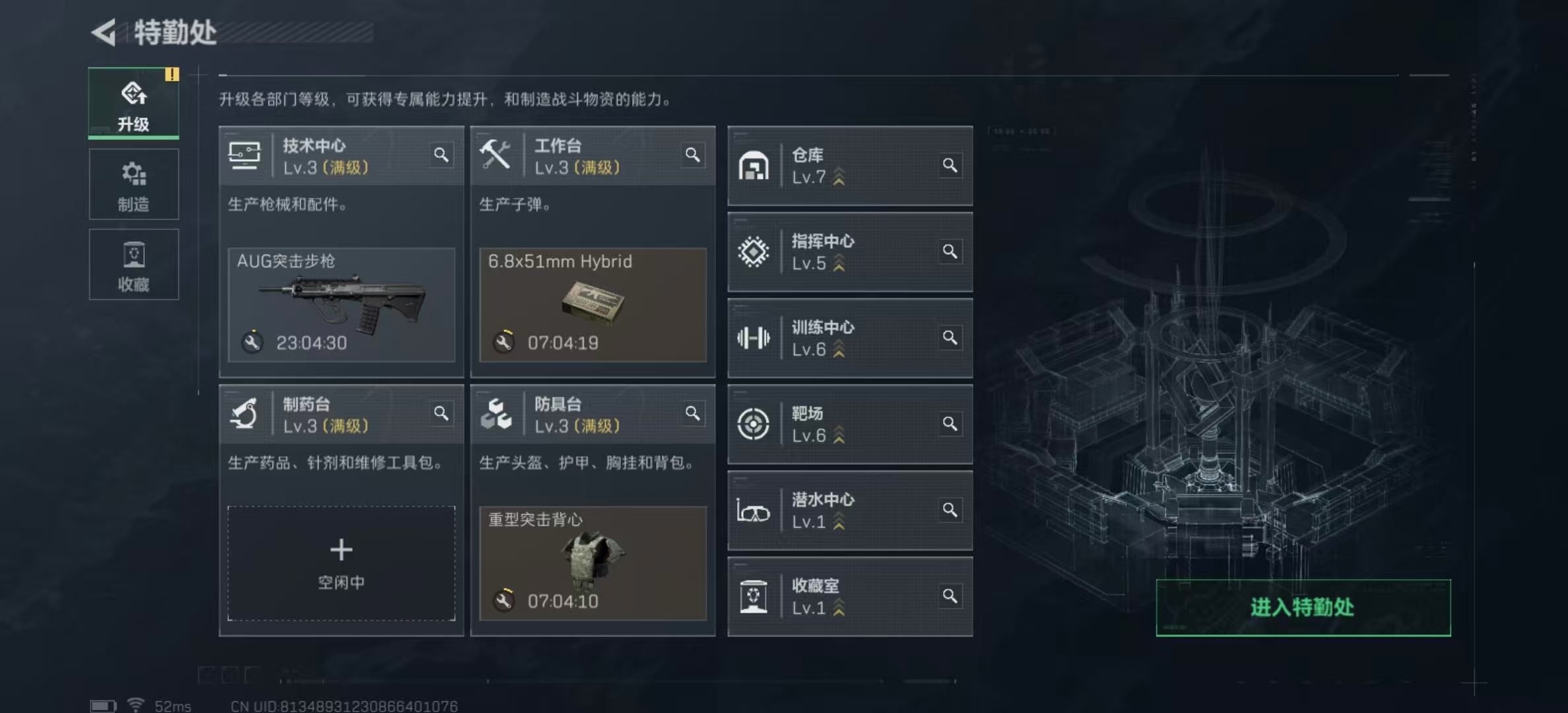 SJZPX333398三角洲行动账号详情图5
