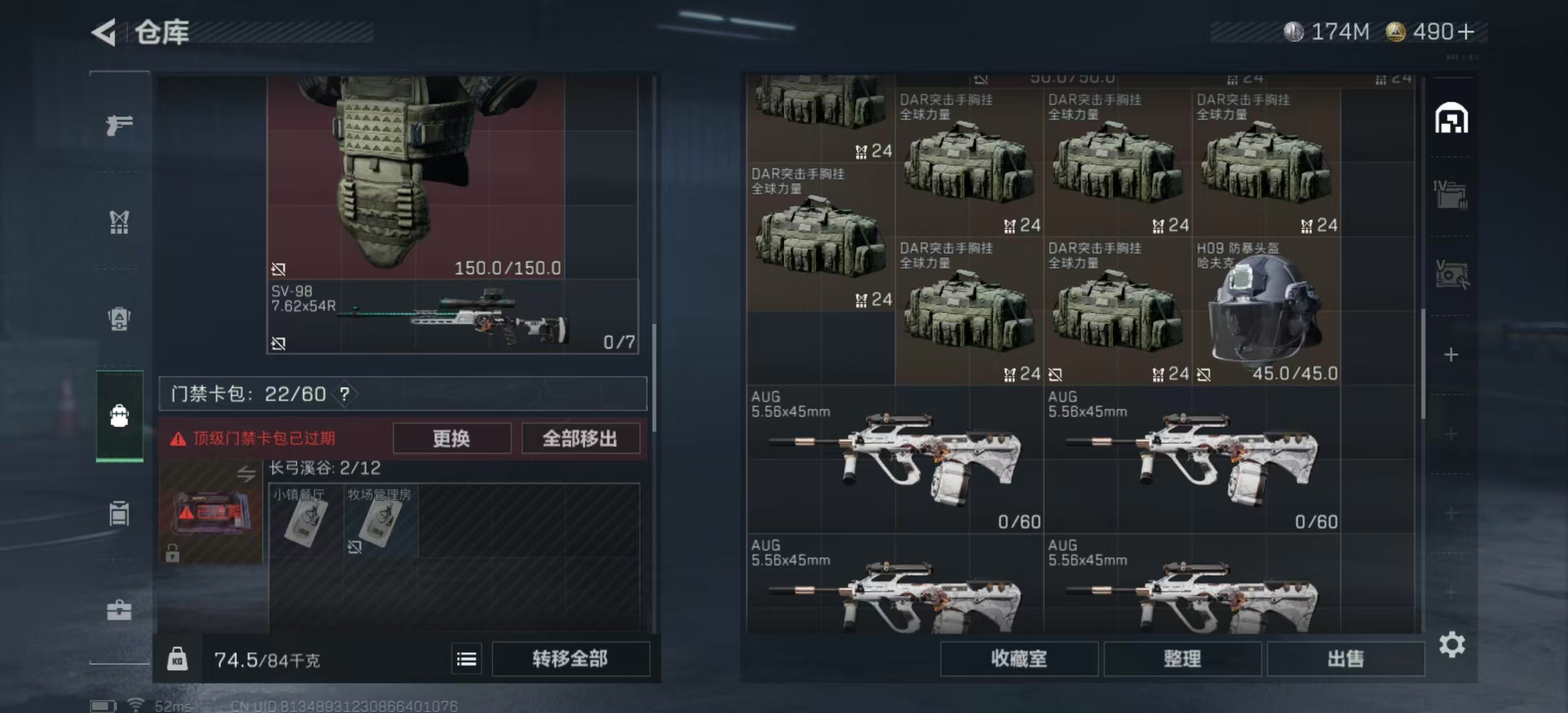 SJZPX333398三角洲行动账号详情图10