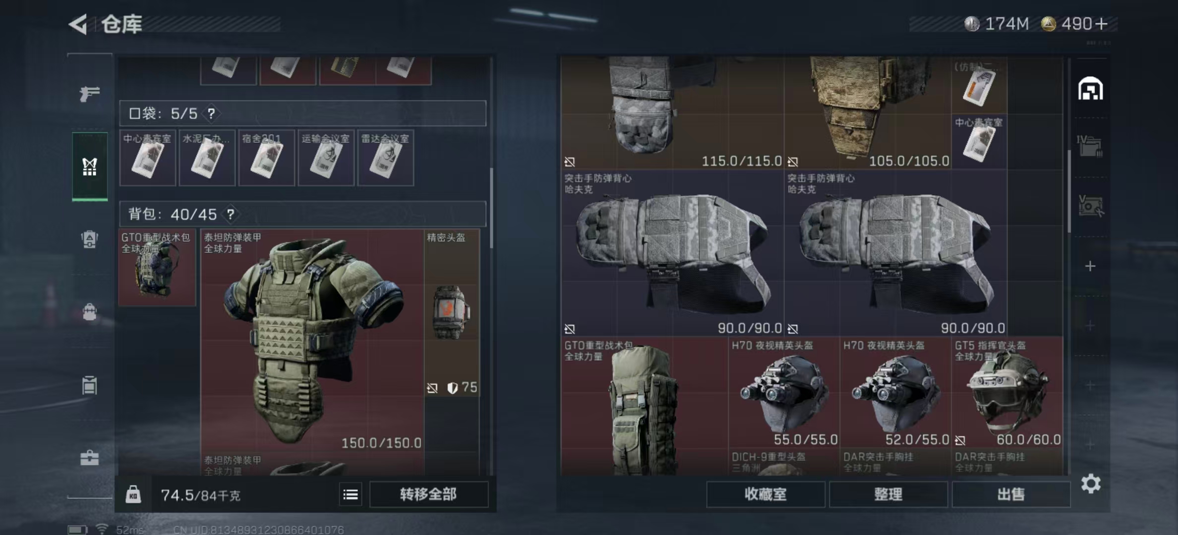 SJZPX333398三角洲行动账号详情图17