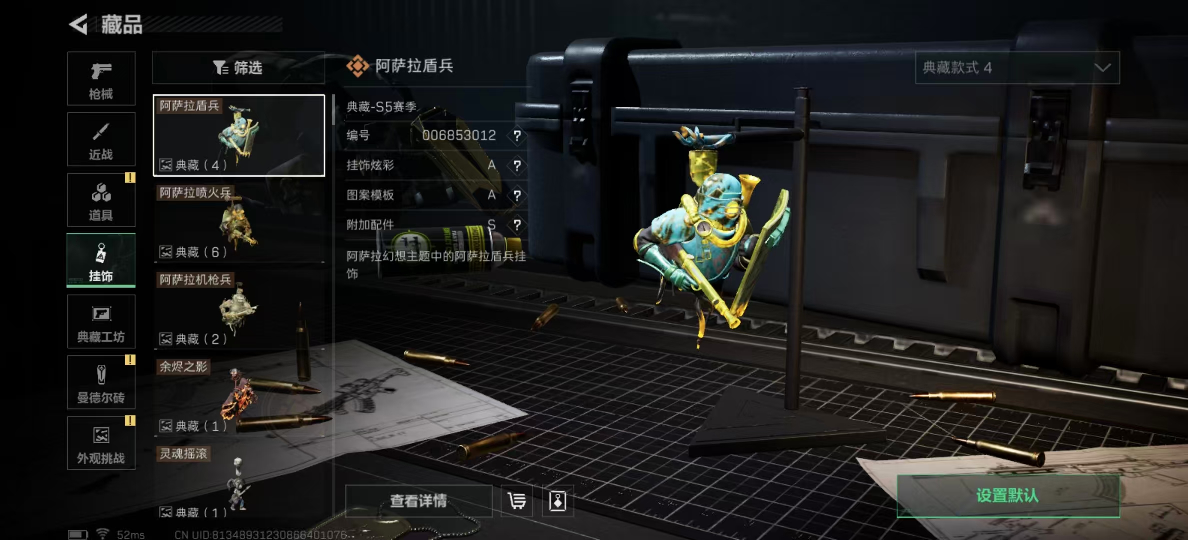 SJZPX333398三角洲行动账号详情图21