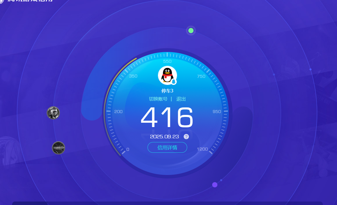 SJZPX333398三角洲行动账号详情图24
