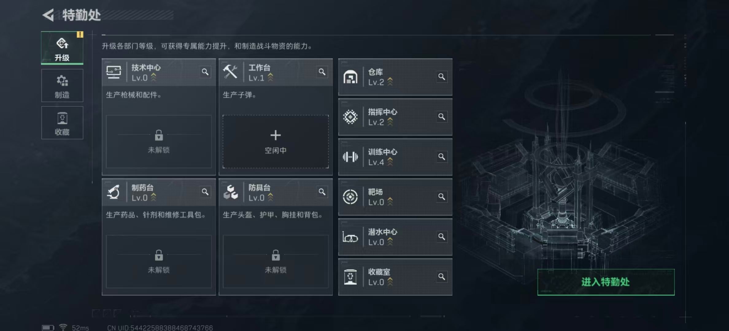 SJZPX333464三角洲行动账号详情图8