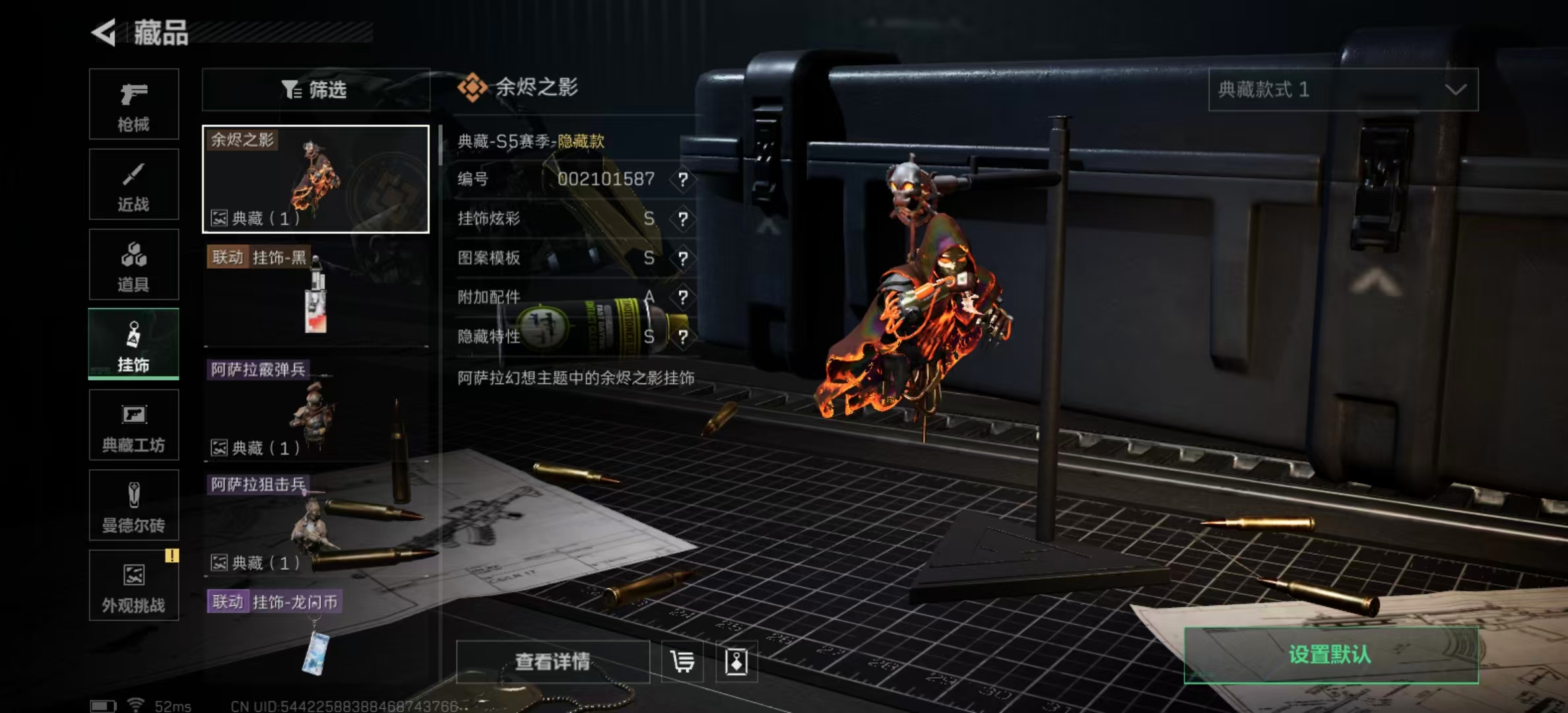 SJZPX333464三角洲行动账号详情图19