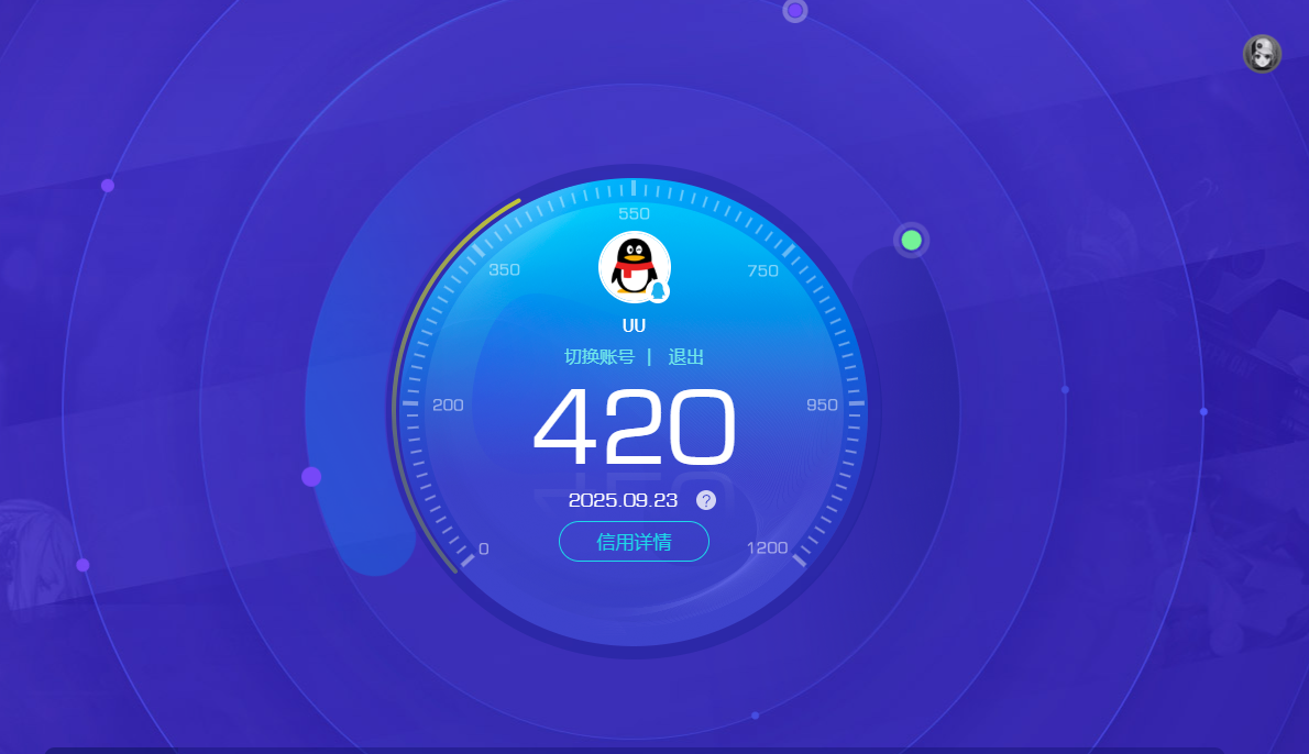 SJZPX333464三角洲行动账号详情图23