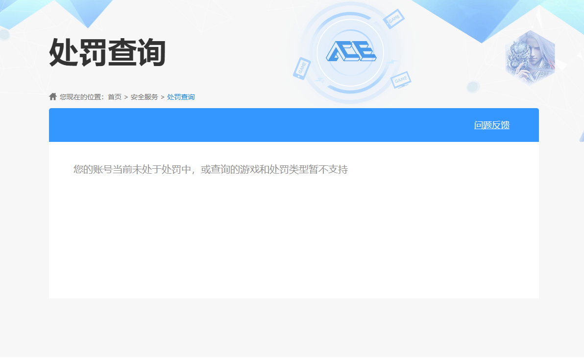 SJZPX333464三角洲行动账号详情图24