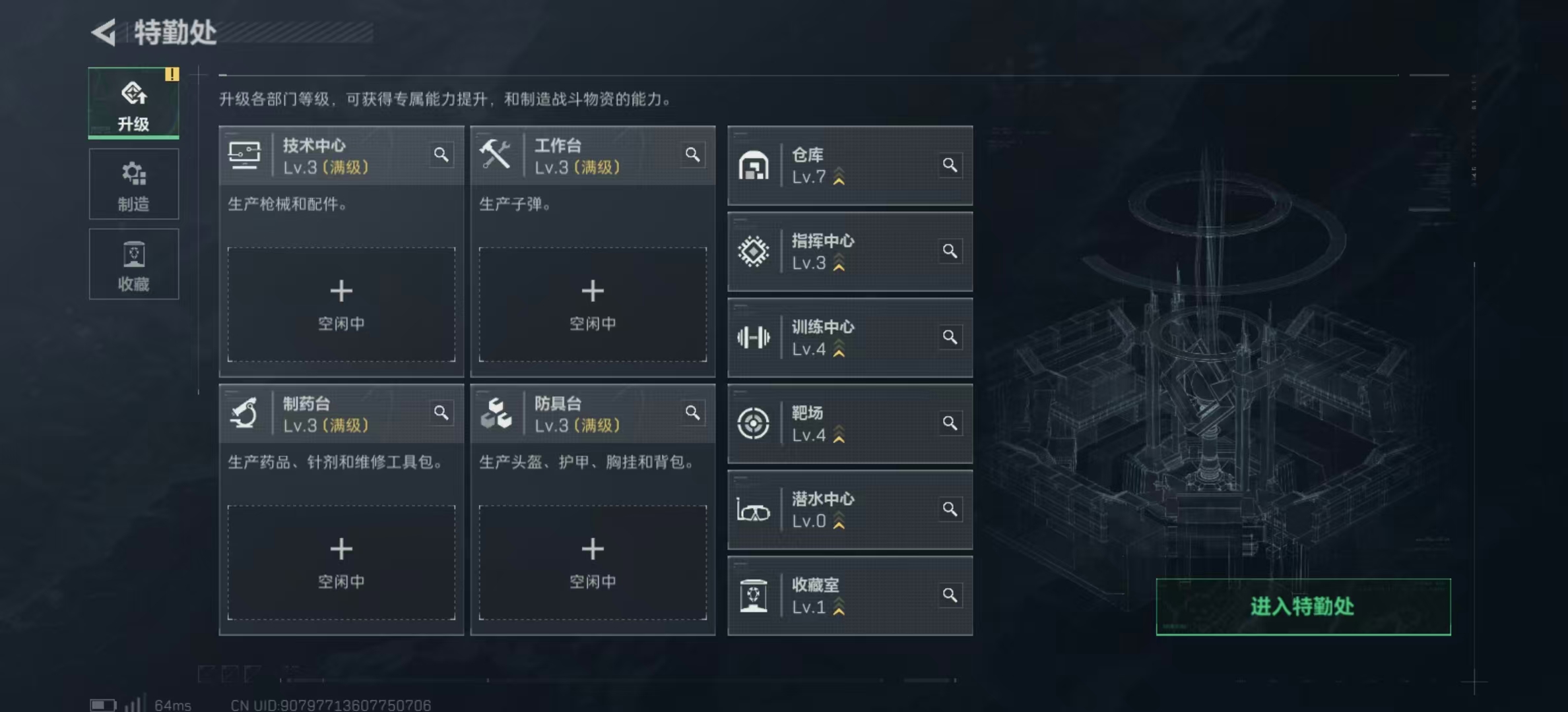SJZPX333652三角洲行动账号详情图11