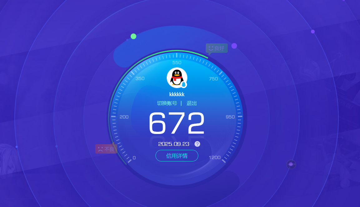 SJZPX333652三角洲行动账号详情图28