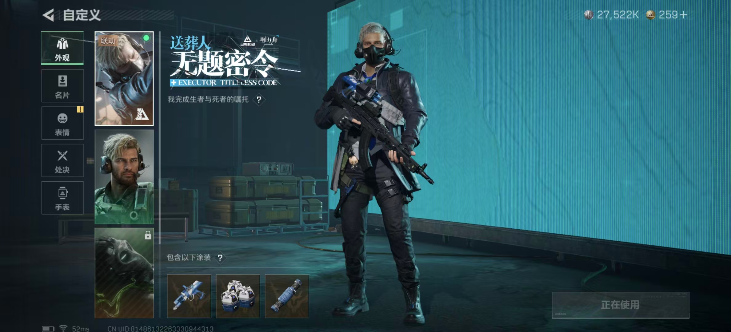 SJZPX334042三角洲行动账号详情图15
