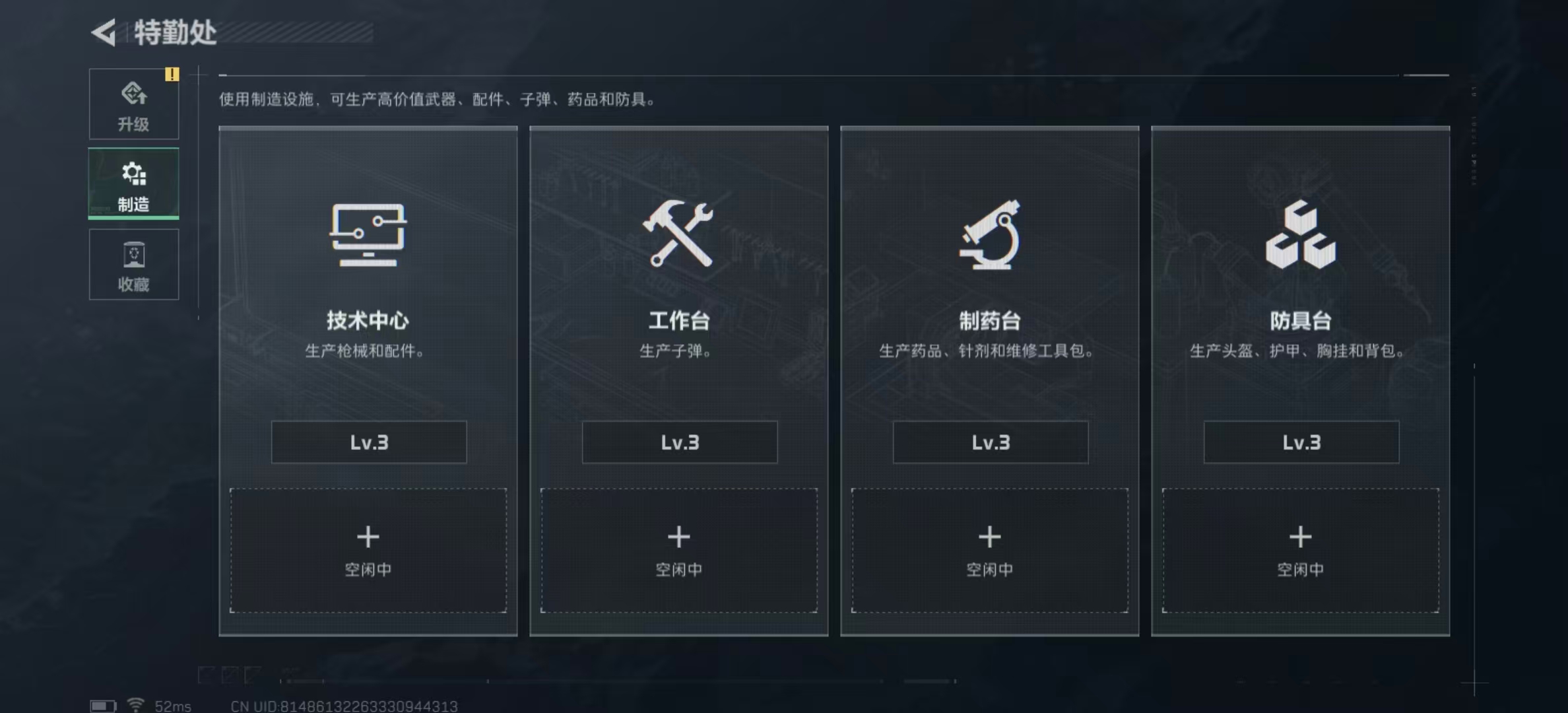 SJZPX334042三角洲行动账号详情图34