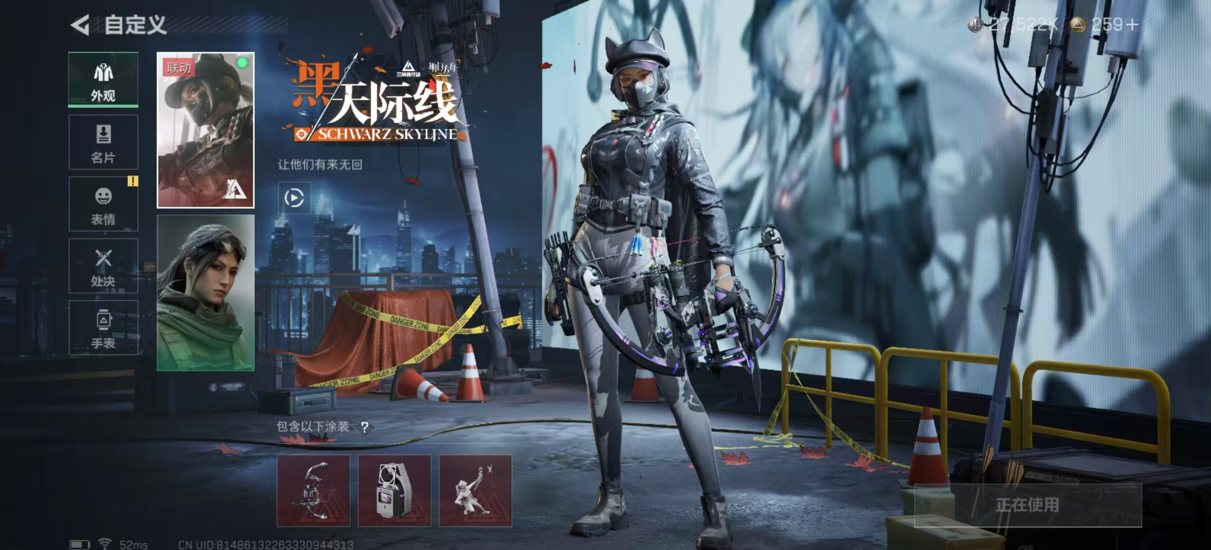 SJZPX334042三角洲行动账号详情图35