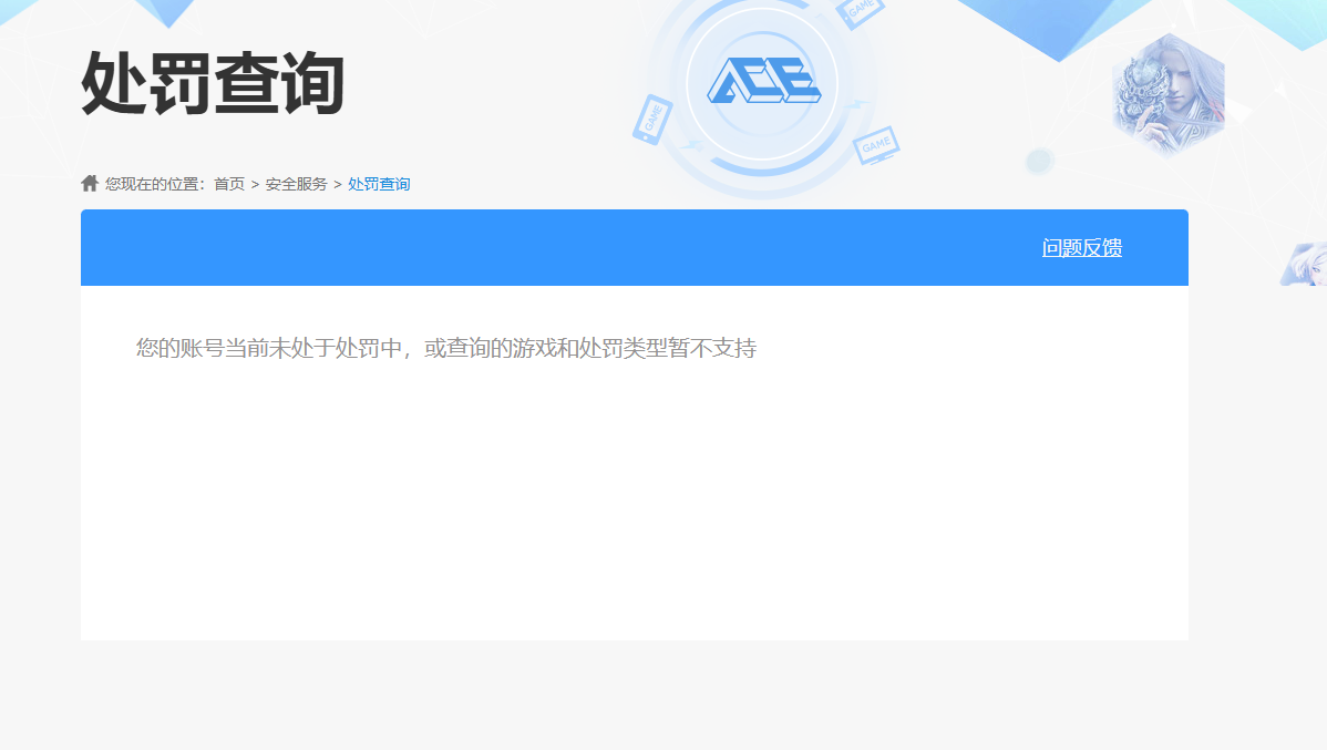 SJZPX334042三角洲行动账号详情图41