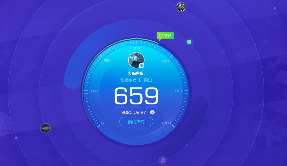 SJZPX334042三角洲行动账号详情图42