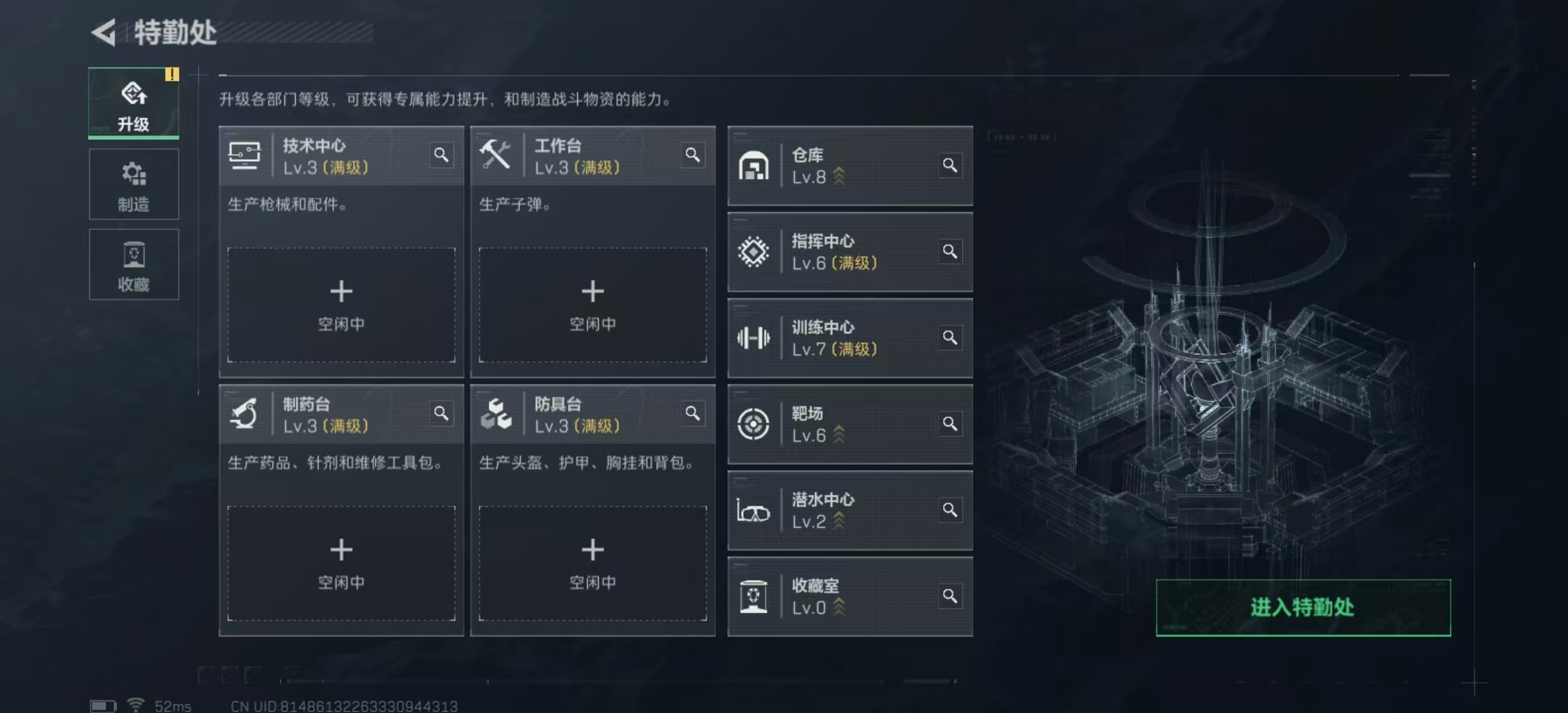 SJZPX334042三角洲行动账号详情图39