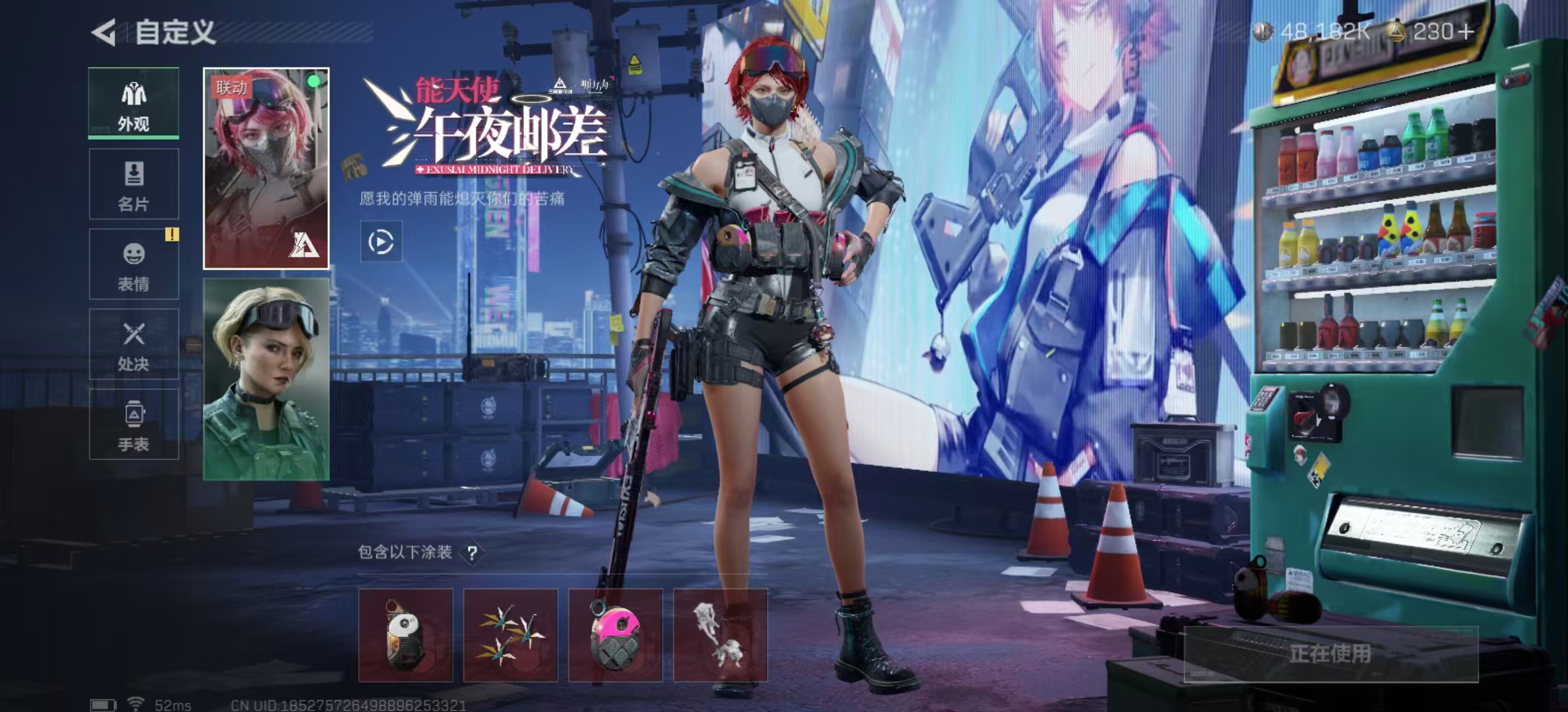 SJZPX347875三角洲行动账号详情图7