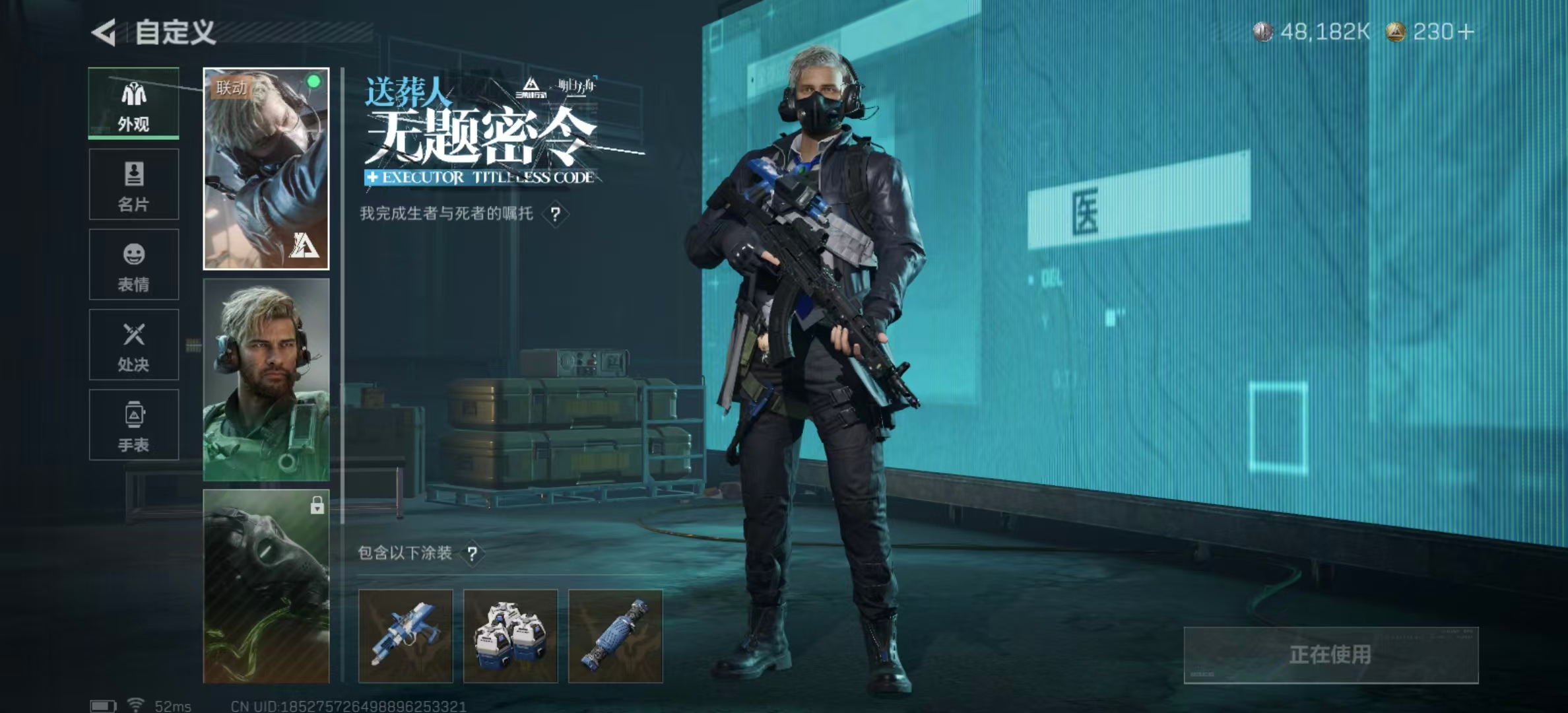 SJZPX347875三角洲行动账号详情图21