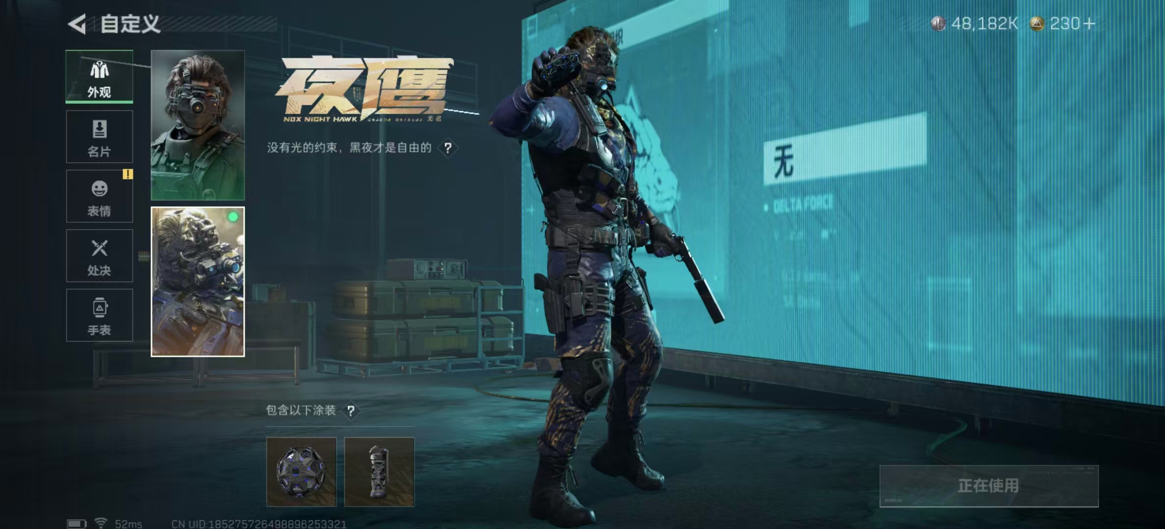 SJZPX347875三角洲行动账号详情图25