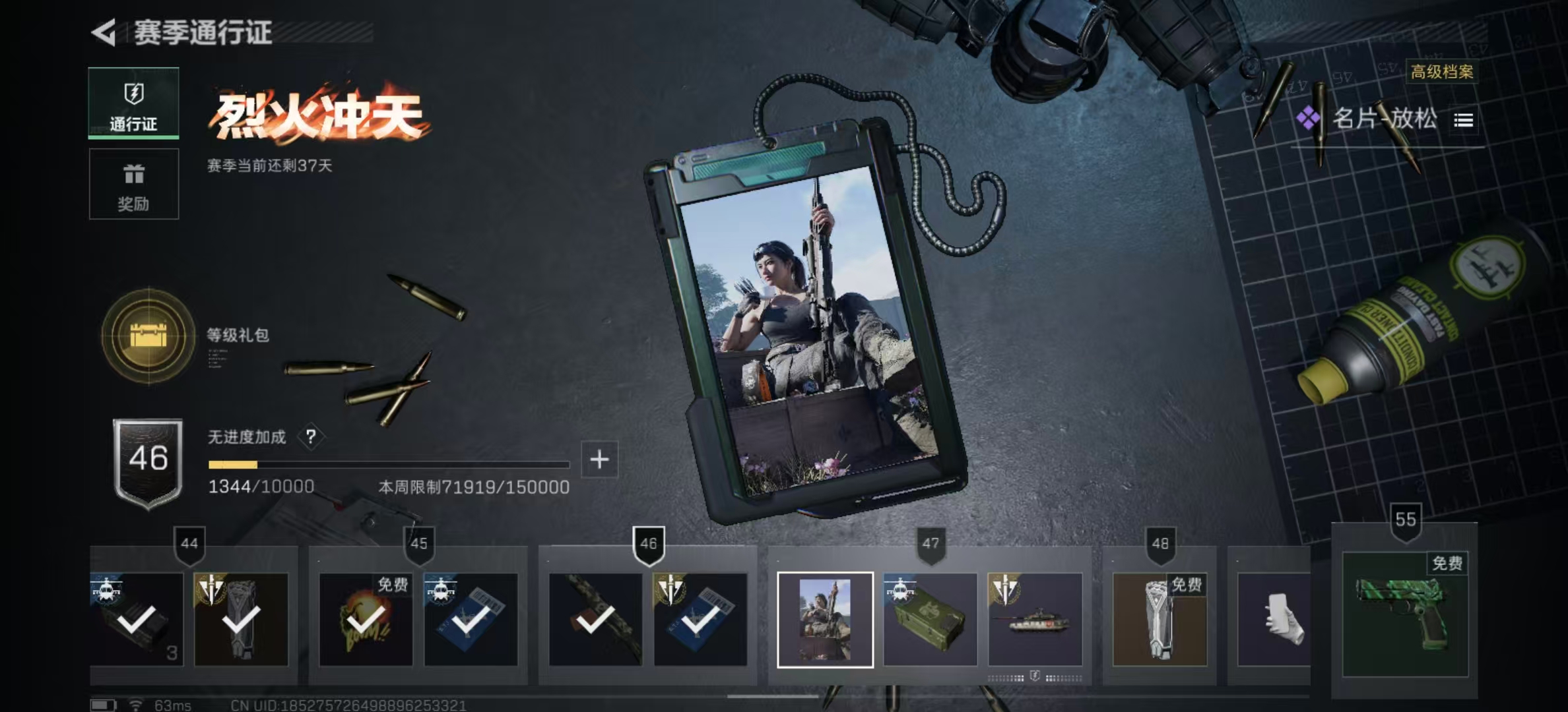 SJZPX347875三角洲行动账号详情图28