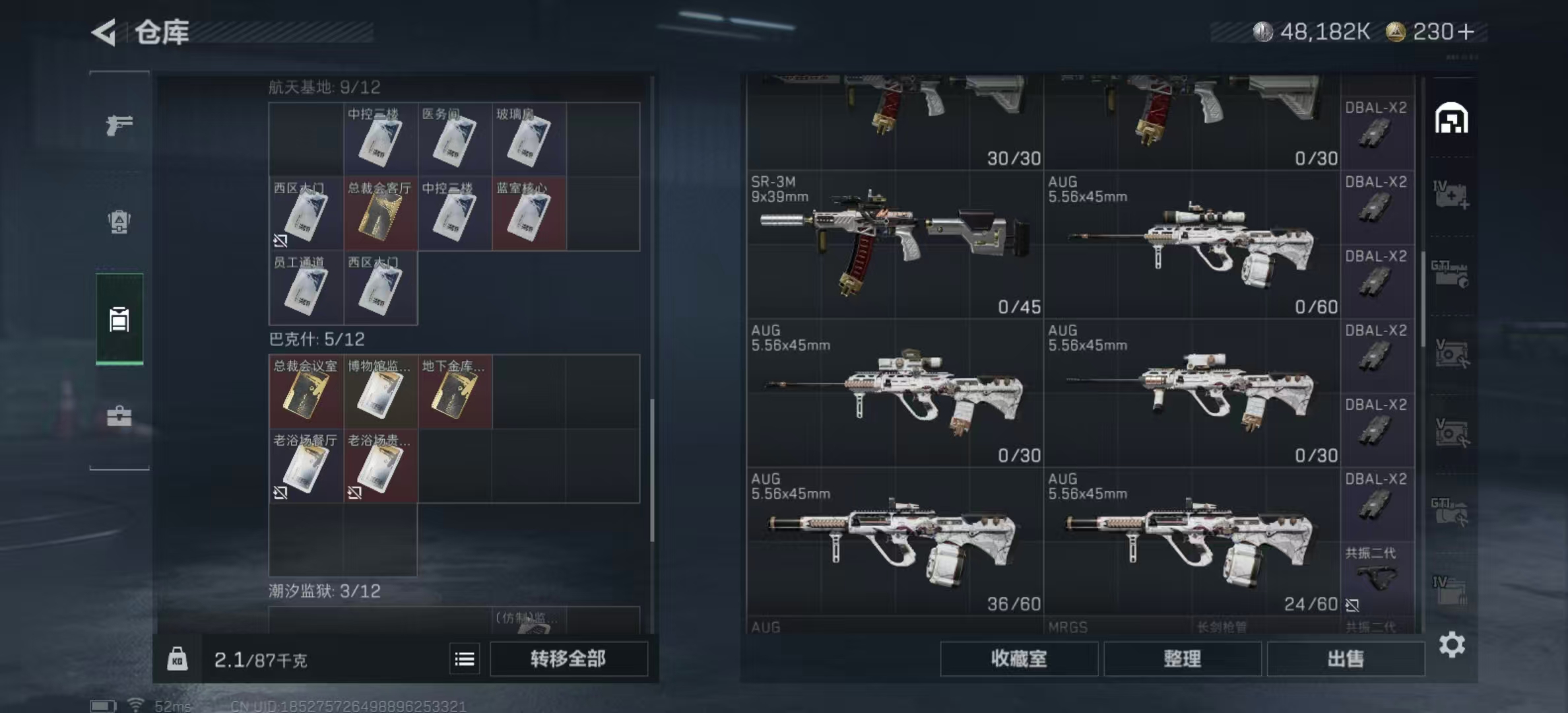 SJZPX347875三角洲行动账号详情图29