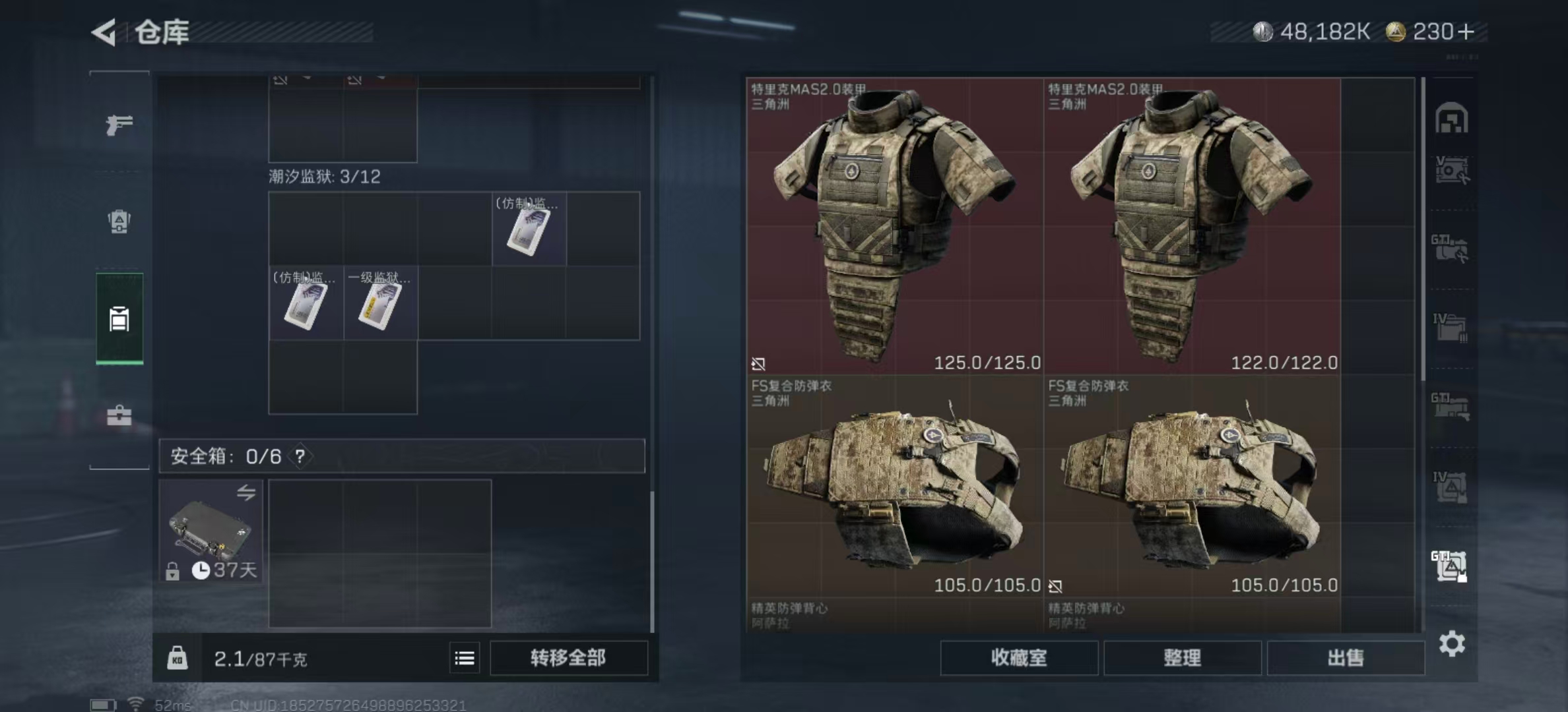 SJZPX347875三角洲行动账号详情图30