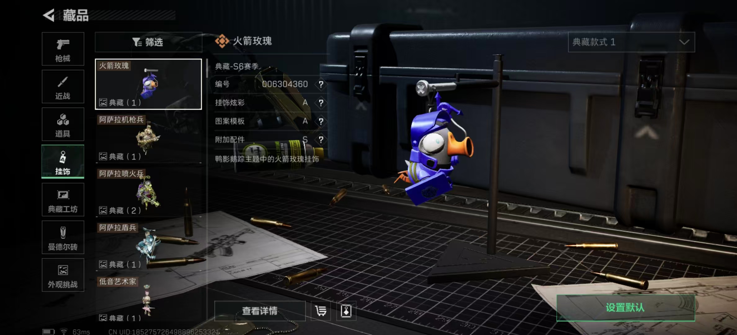 SJZPX347875三角洲行动账号详情图32