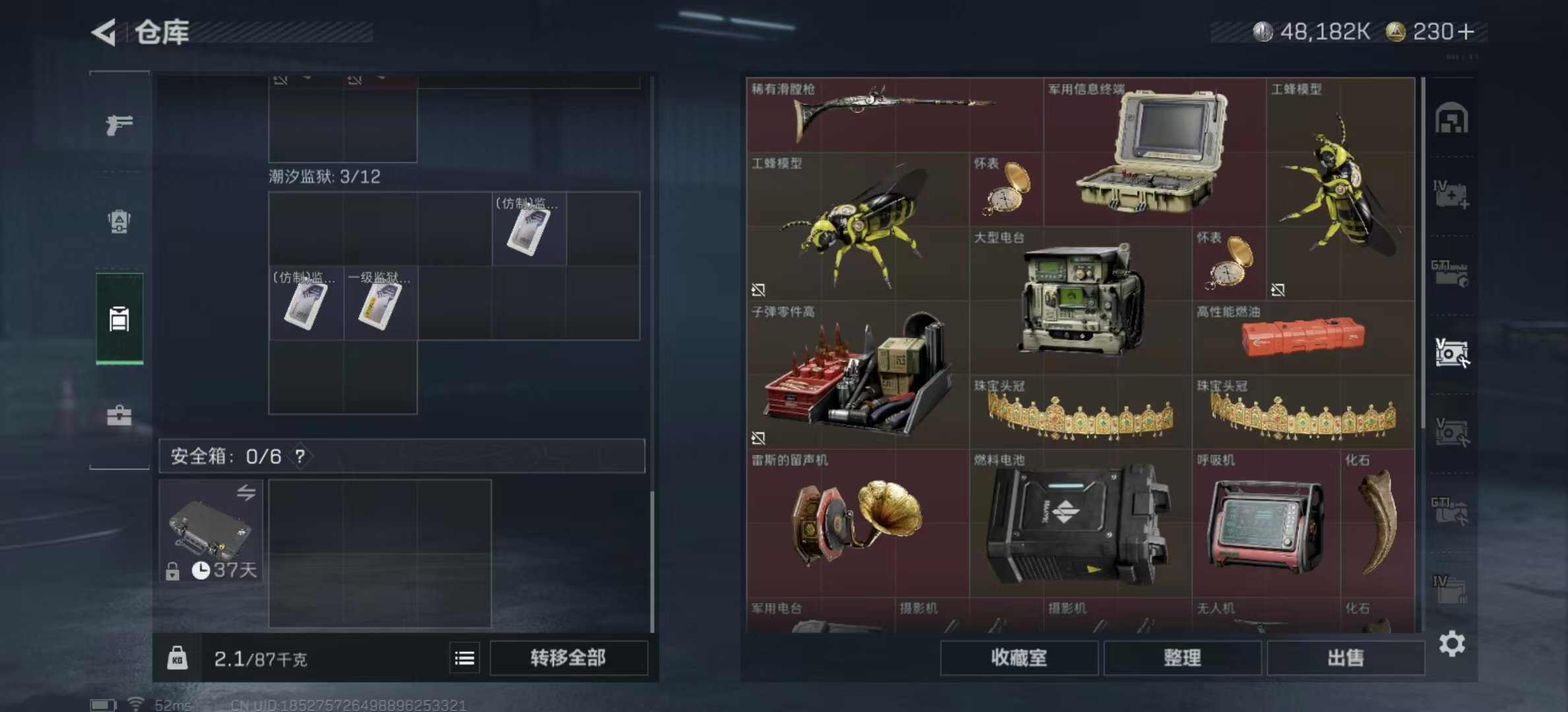 SJZPX347875三角洲行动账号详情图37