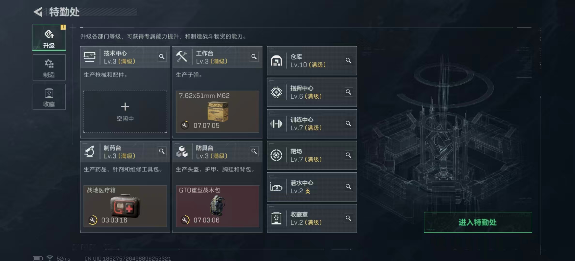 SJZPX347875三角洲行动账号详情图41