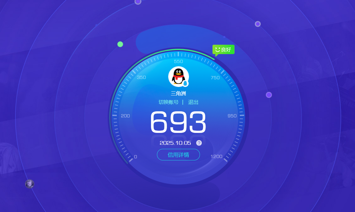 SJZPX347875三角洲行动账号详情图46