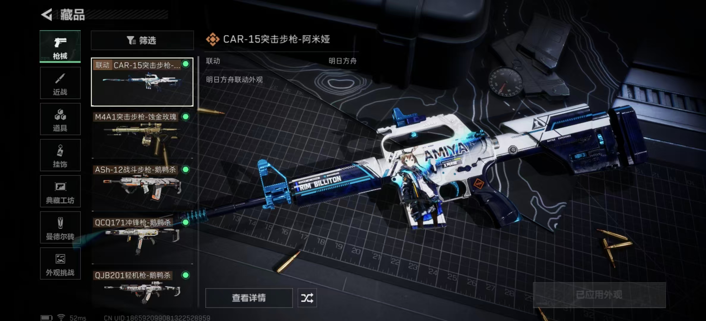 SJZPX345122三角洲行动账号详情图6 SJZPX345122三角洲行动账号详情图6