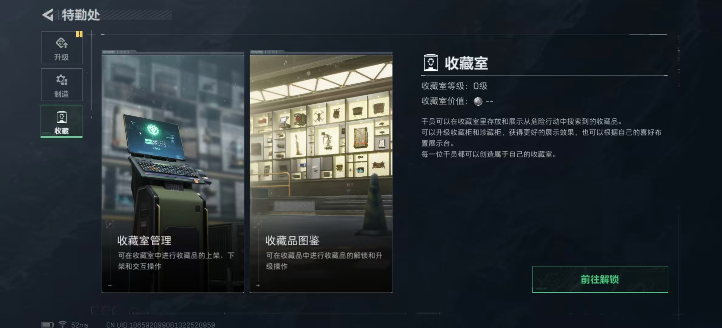 SJZPX345122三角洲行动账号详情图7 SJZPX345122三角洲行动账号详情图7