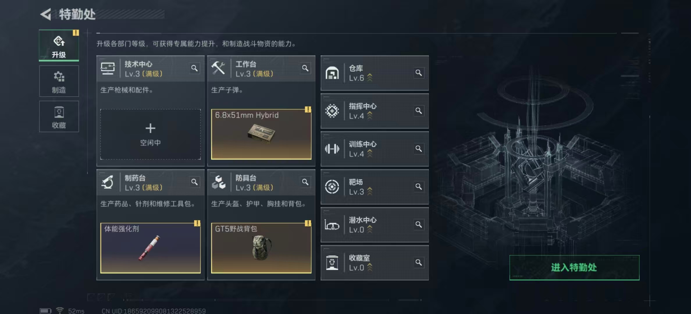 SJZPX345122三角洲行动账号详情图18 SJZPX345122三角洲行动账号详情图18