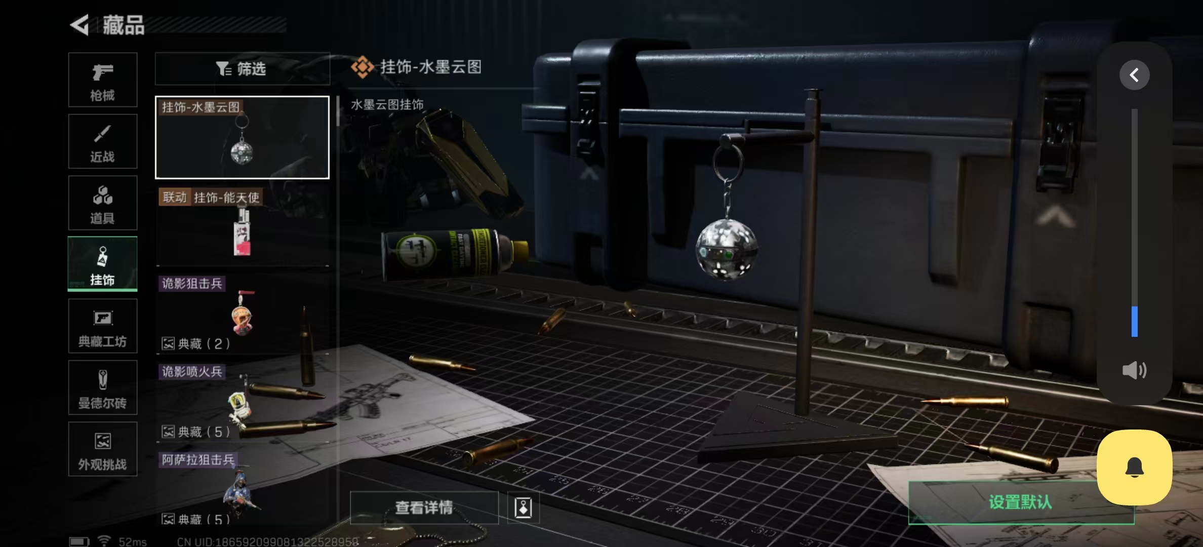 SJZPX345122三角洲行动账号详情图22 SJZPX345122三角洲行动账号详情图22