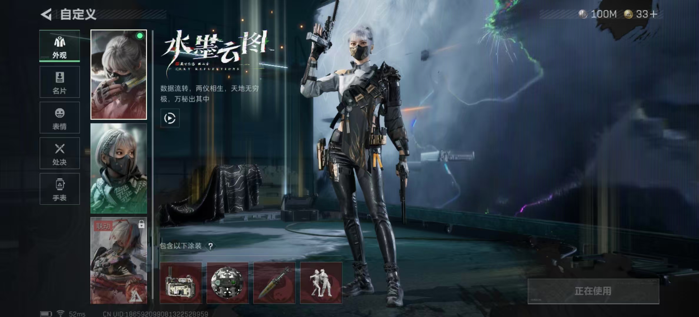 SJZPX345122三角洲行动账号详情图25 SJZPX345122三角洲行动账号详情图25