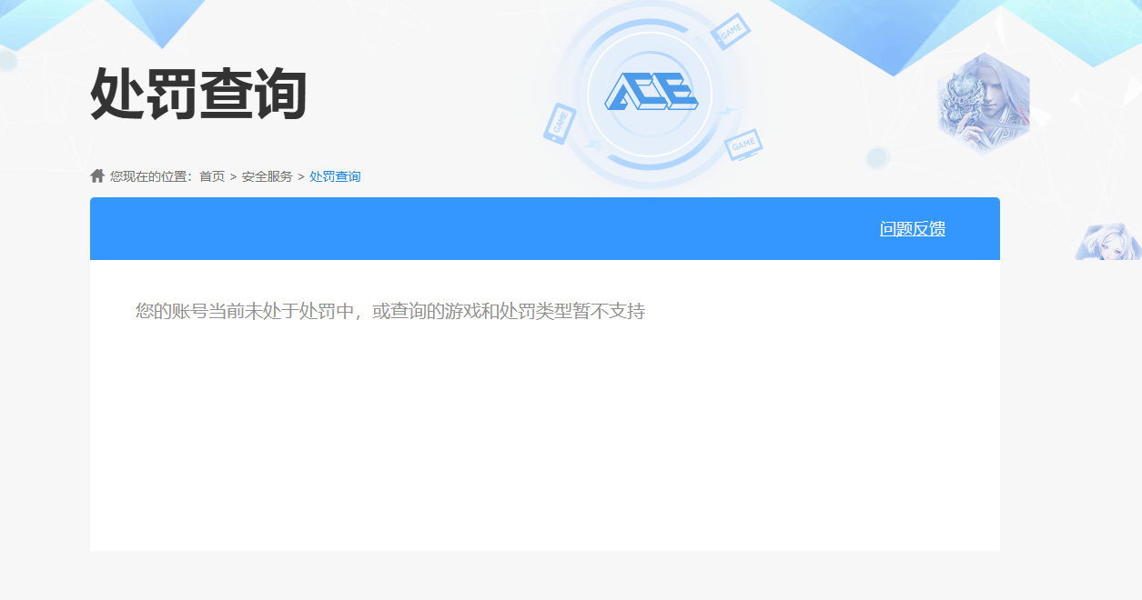SJZPX345122三角洲行动账号详情图32 SJZPX345122三角洲行动账号详情图32
